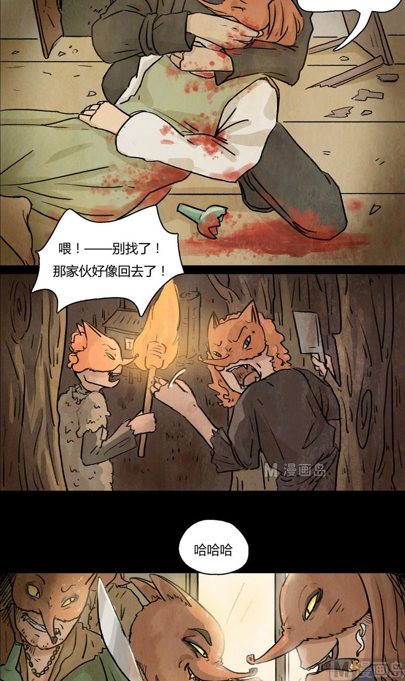 第6话 good（完）-第6话