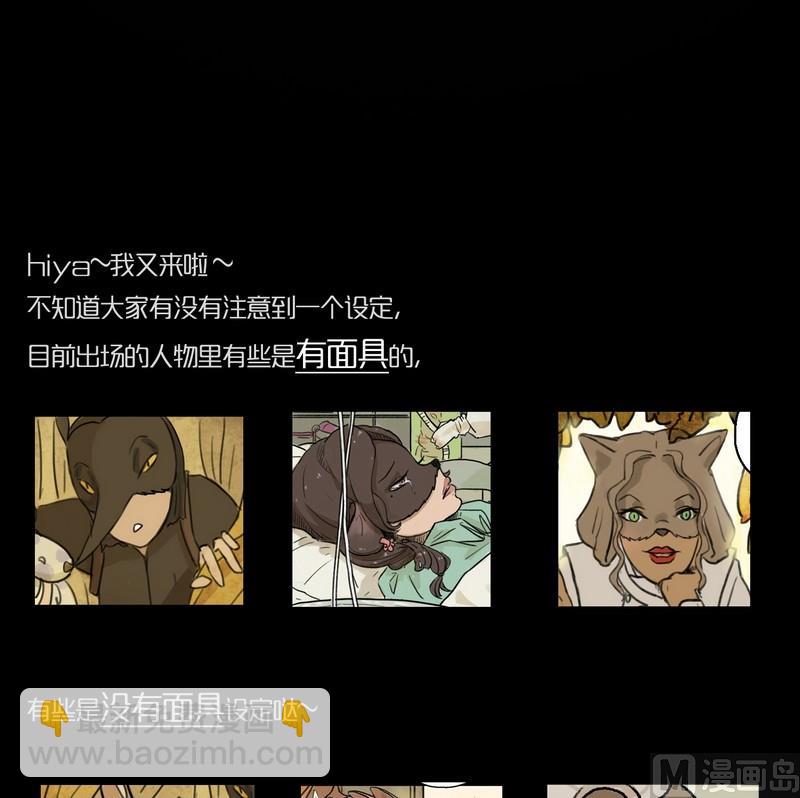 第8话 闹剧（二）-第8话