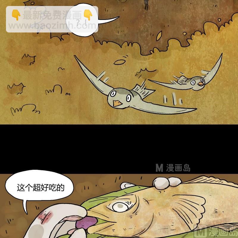 第8话 闹剧（二）-第8话