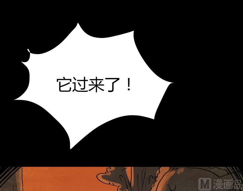 第10话 闹剧（完）-第10话