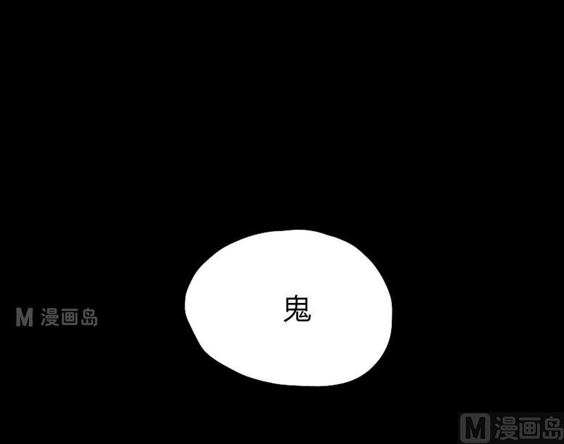 第10话 闹剧（完）-第10话