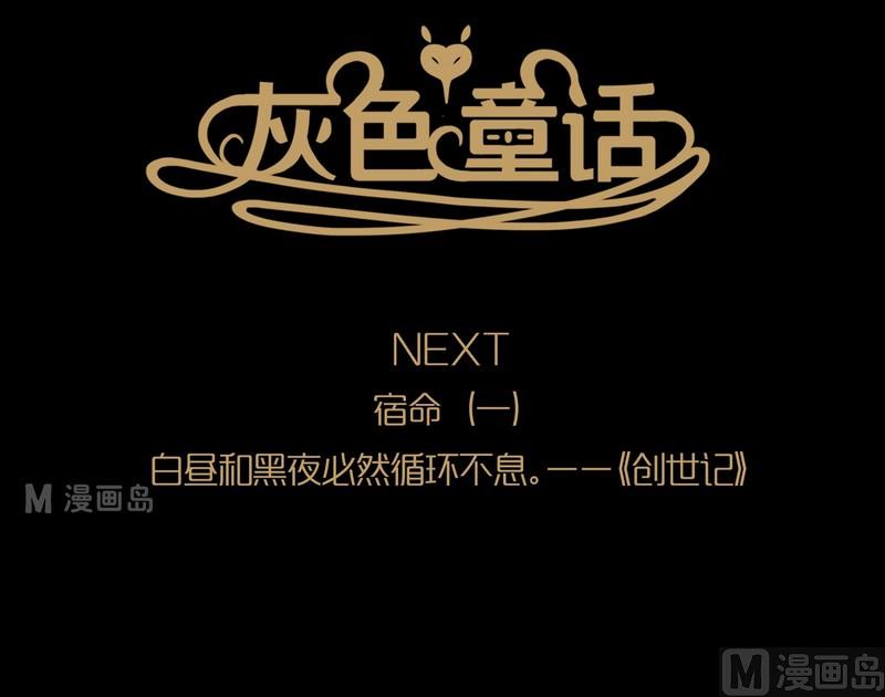 第10话 闹剧（完）-第10话