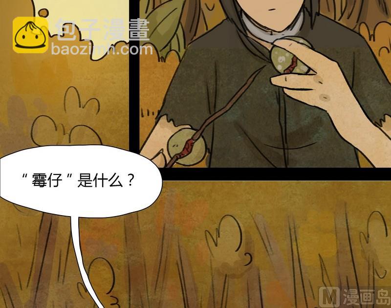 第10话 闹剧（完）-第10话