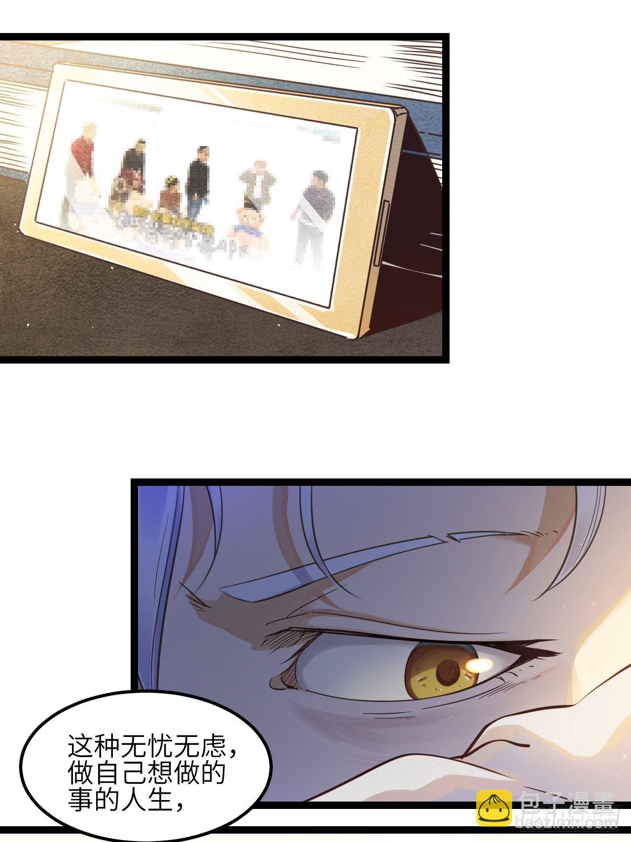 1.我是利息(1/2)-第2话