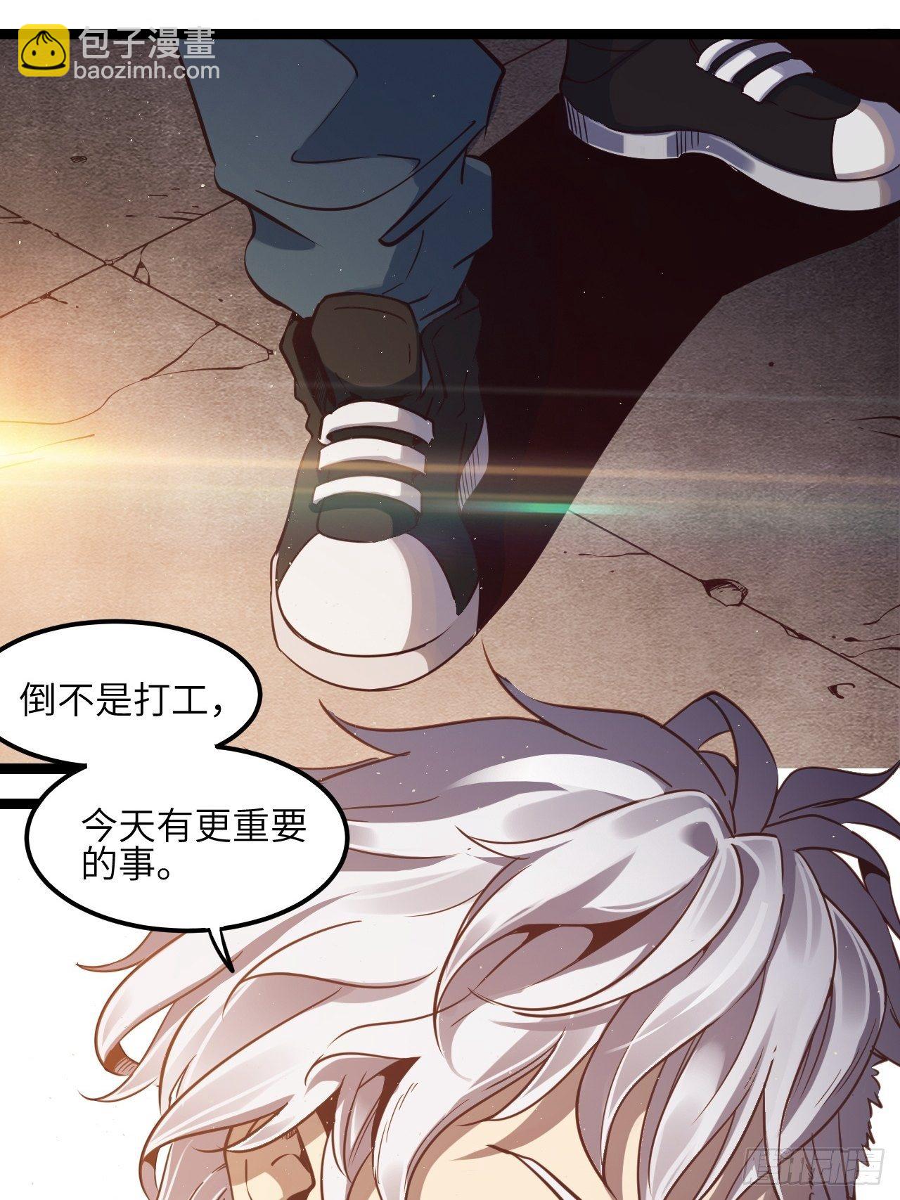 1.我是利息(1/2)-第2话