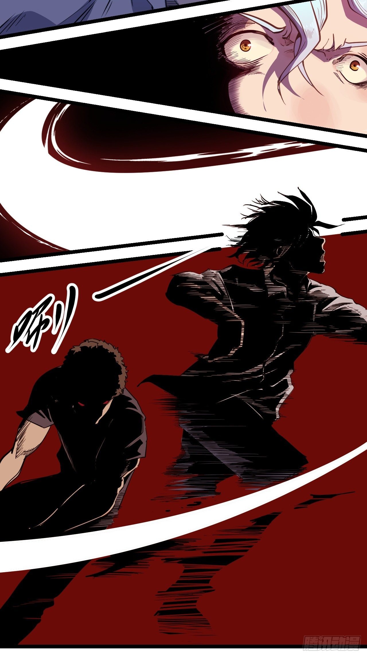 1.我是利息(1/2)-第2话