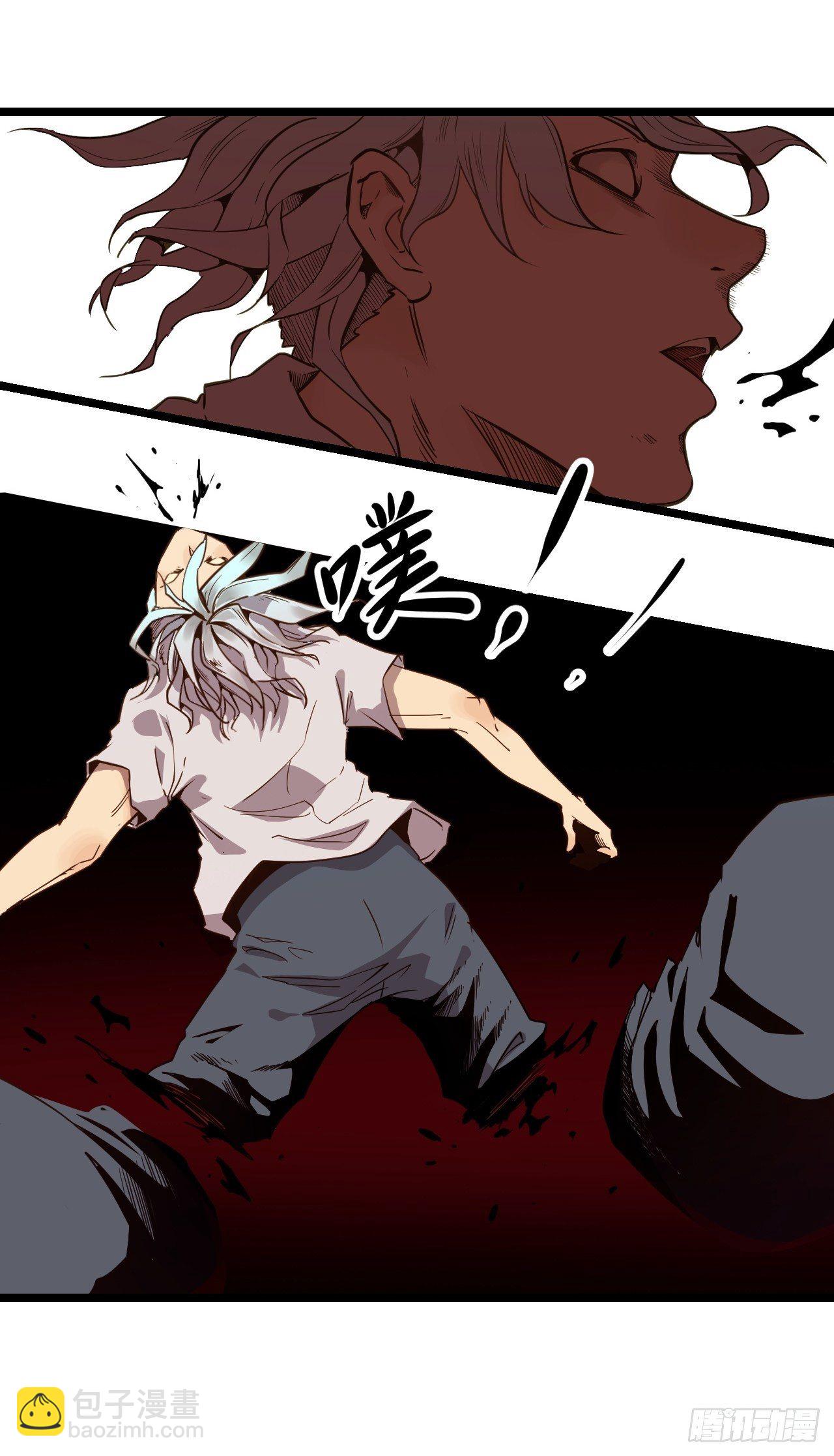 1.我是利息(1/2)-第2话