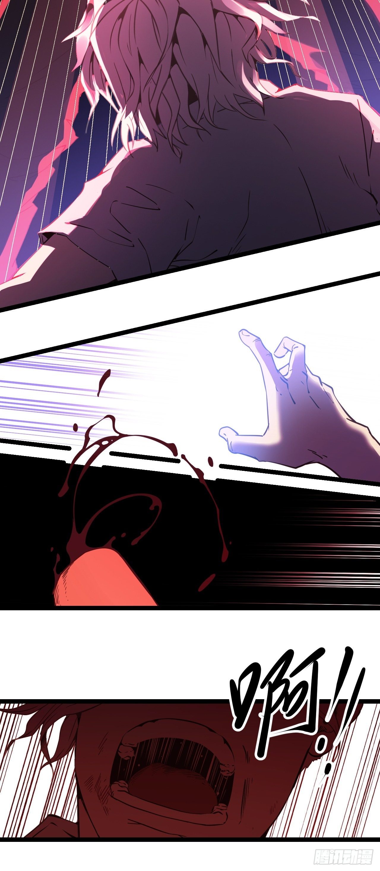 1.我是利息(1/2)-第2话