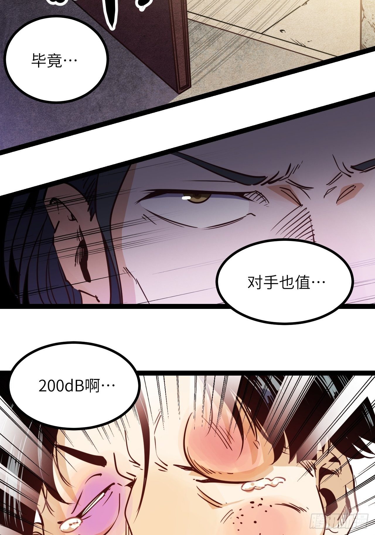 10.残响声波(1/2)-第12话