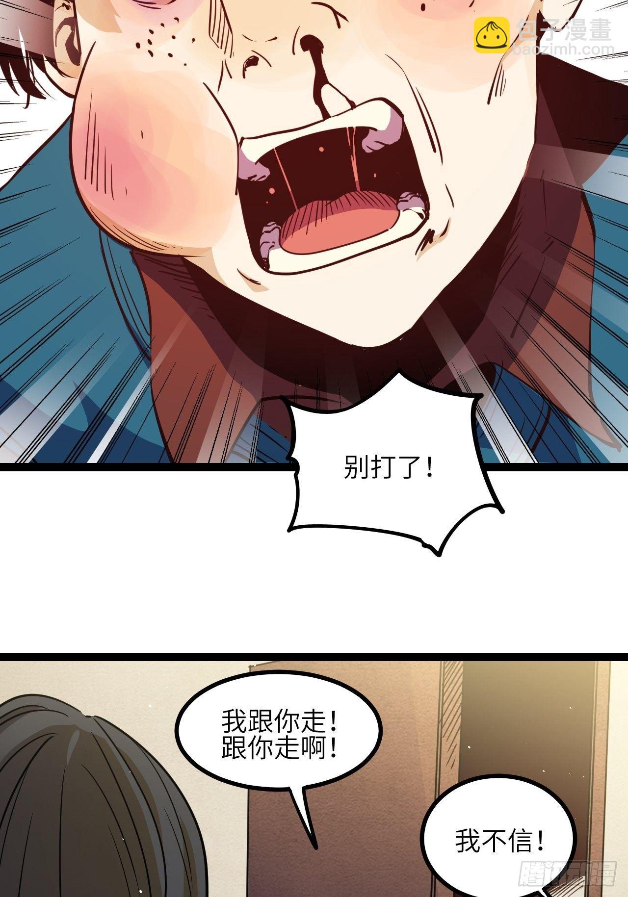 10.残响声波(1/2)-第12话