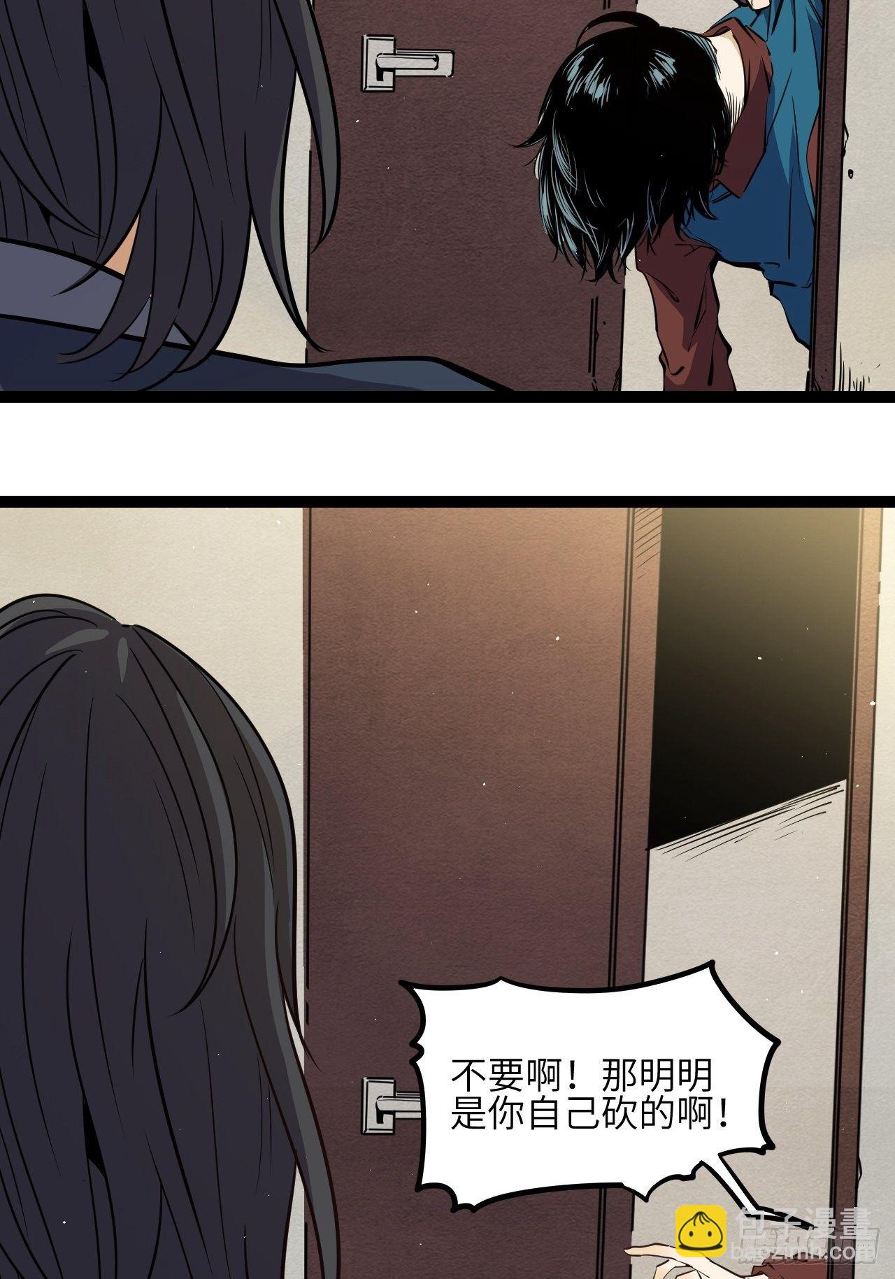 10.残响声波(1/2)-第12话