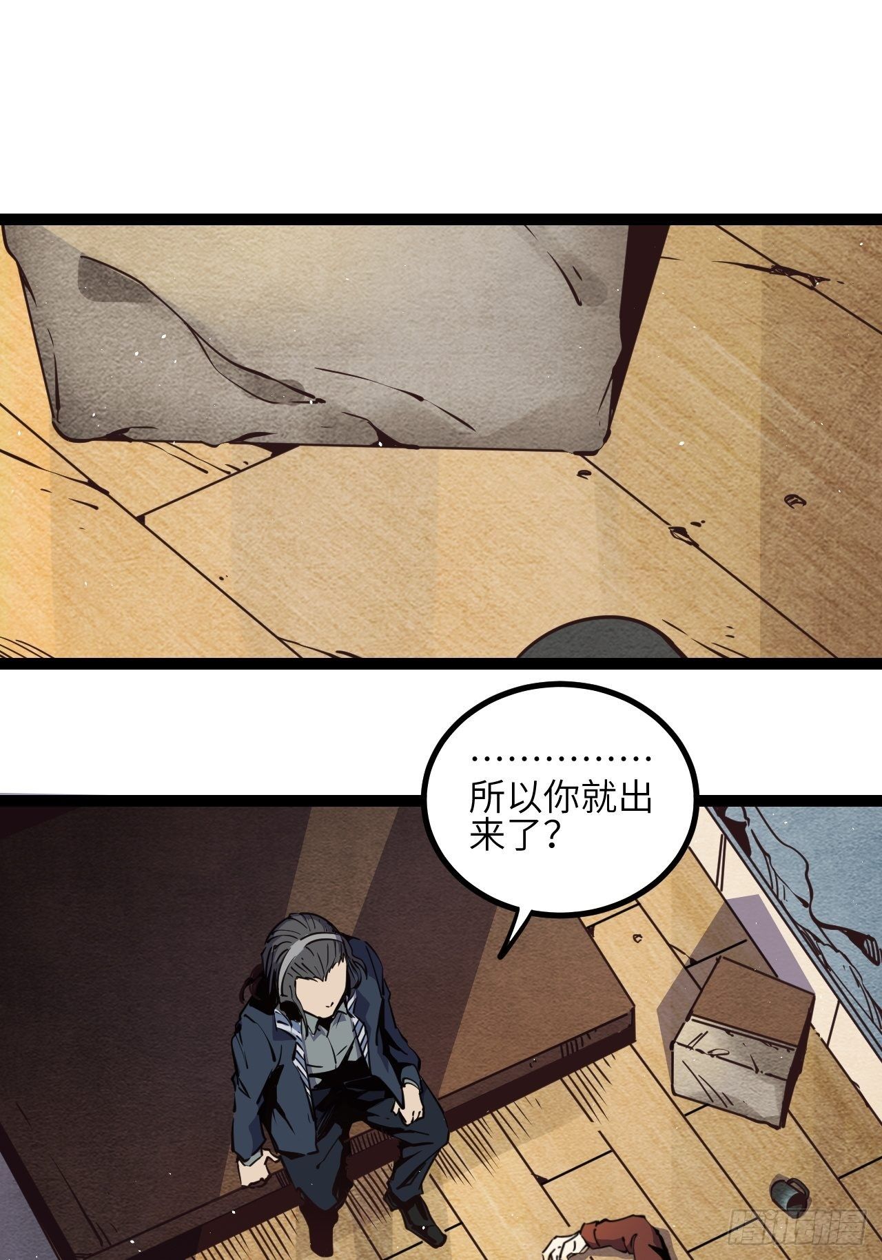 10.残响声波(1/2)-第12话