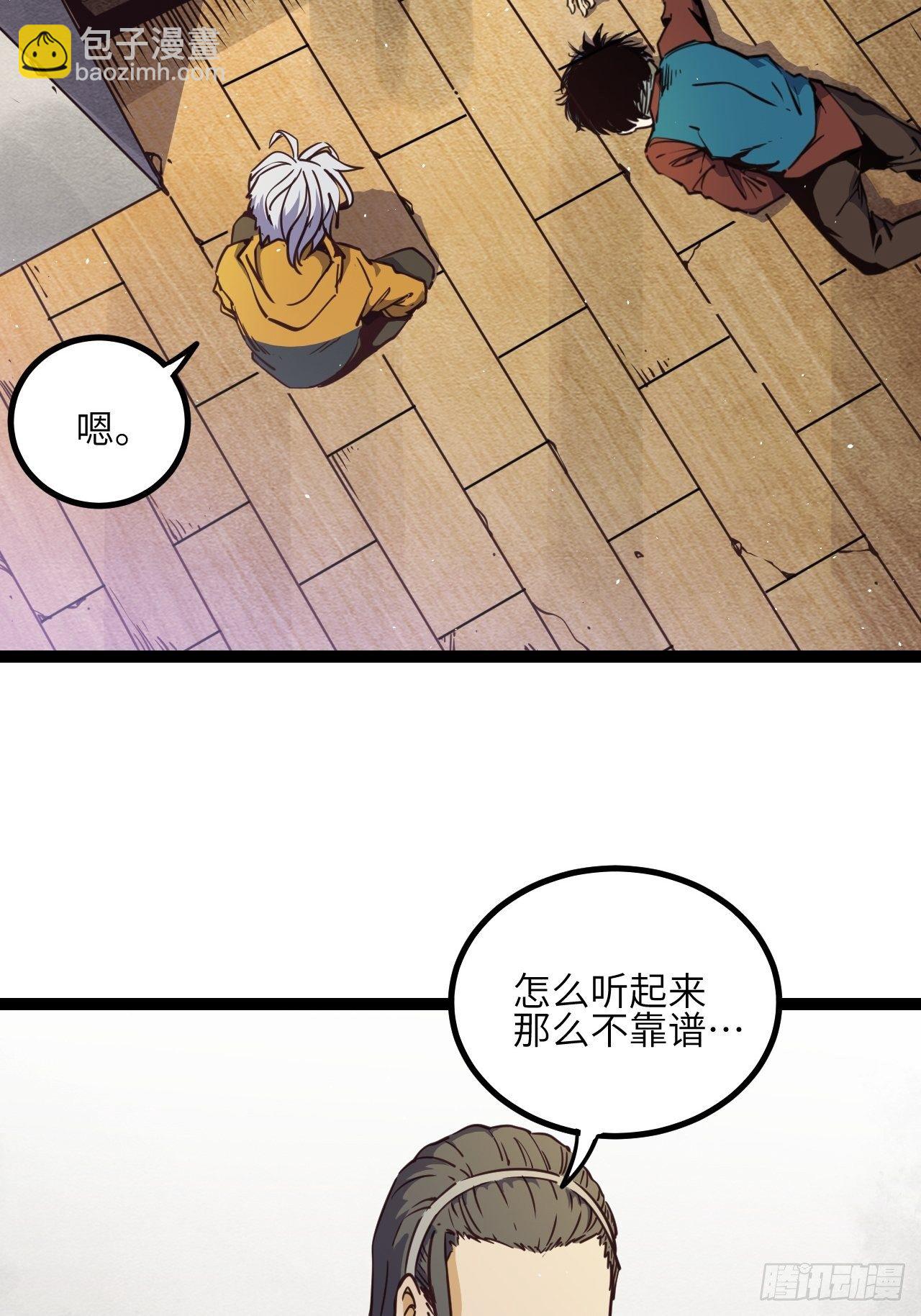 10.残响声波(1/2)-第12话