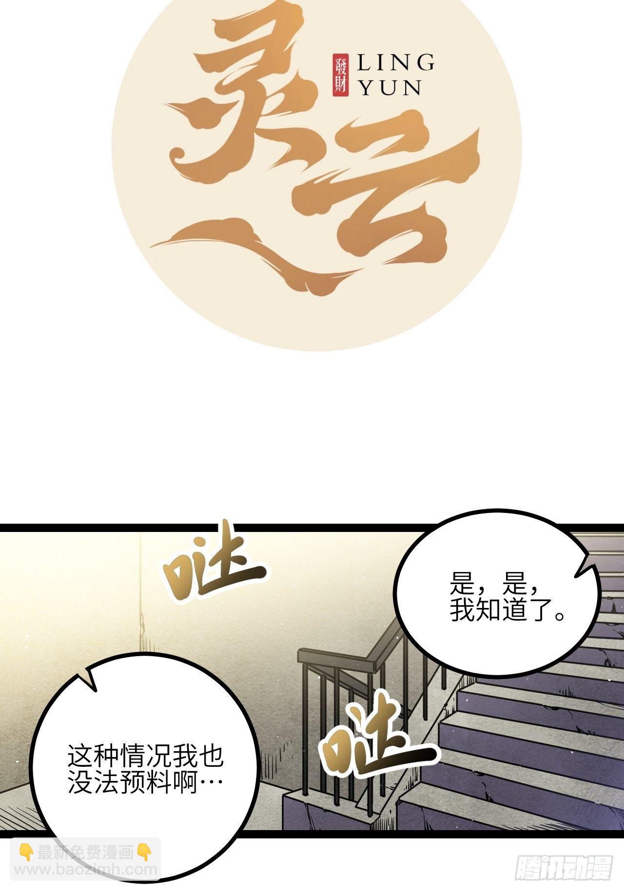 10.残响声波(1/2)-第12话