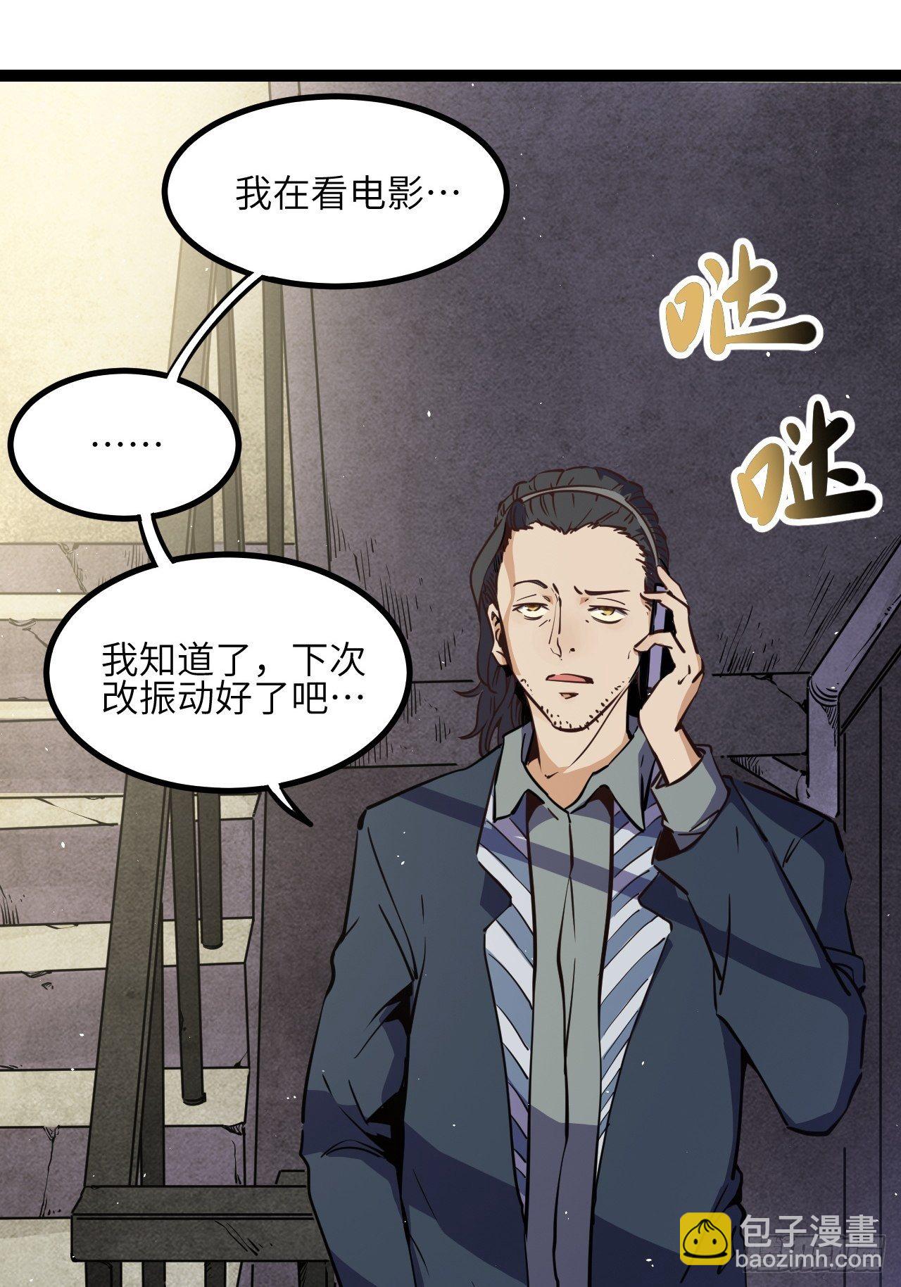 10.残响声波(1/2)-第12话