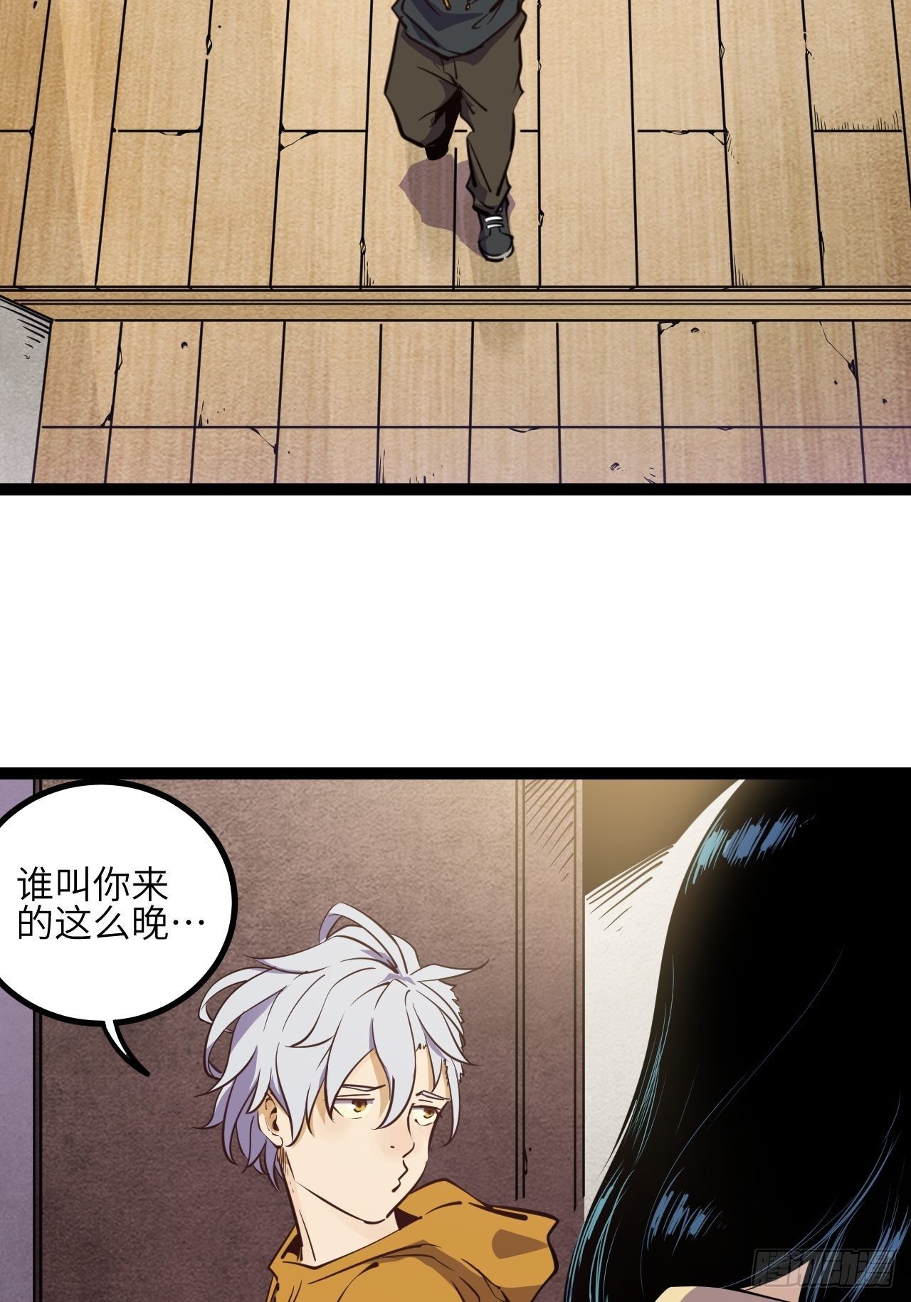 10.残响声波(1/2)-第12话