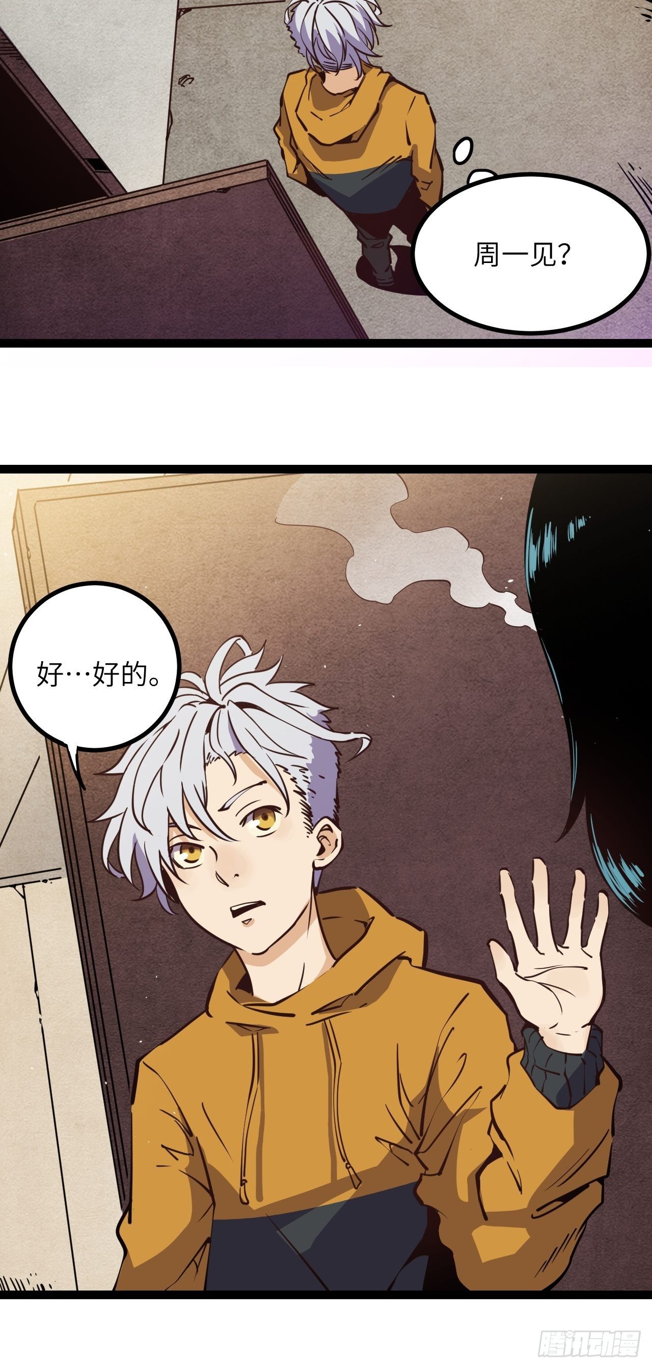 10.残响声波(1/2)-第12话