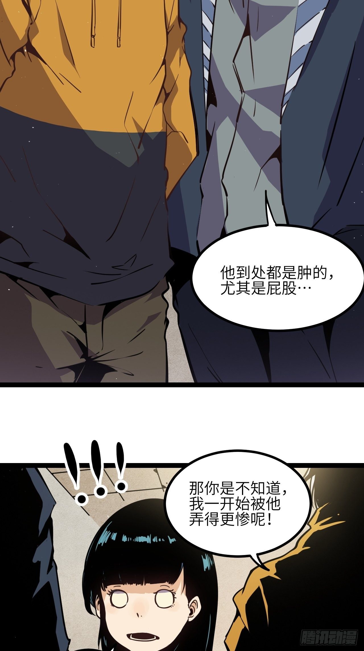 10.残响声波(1/2)-第12话