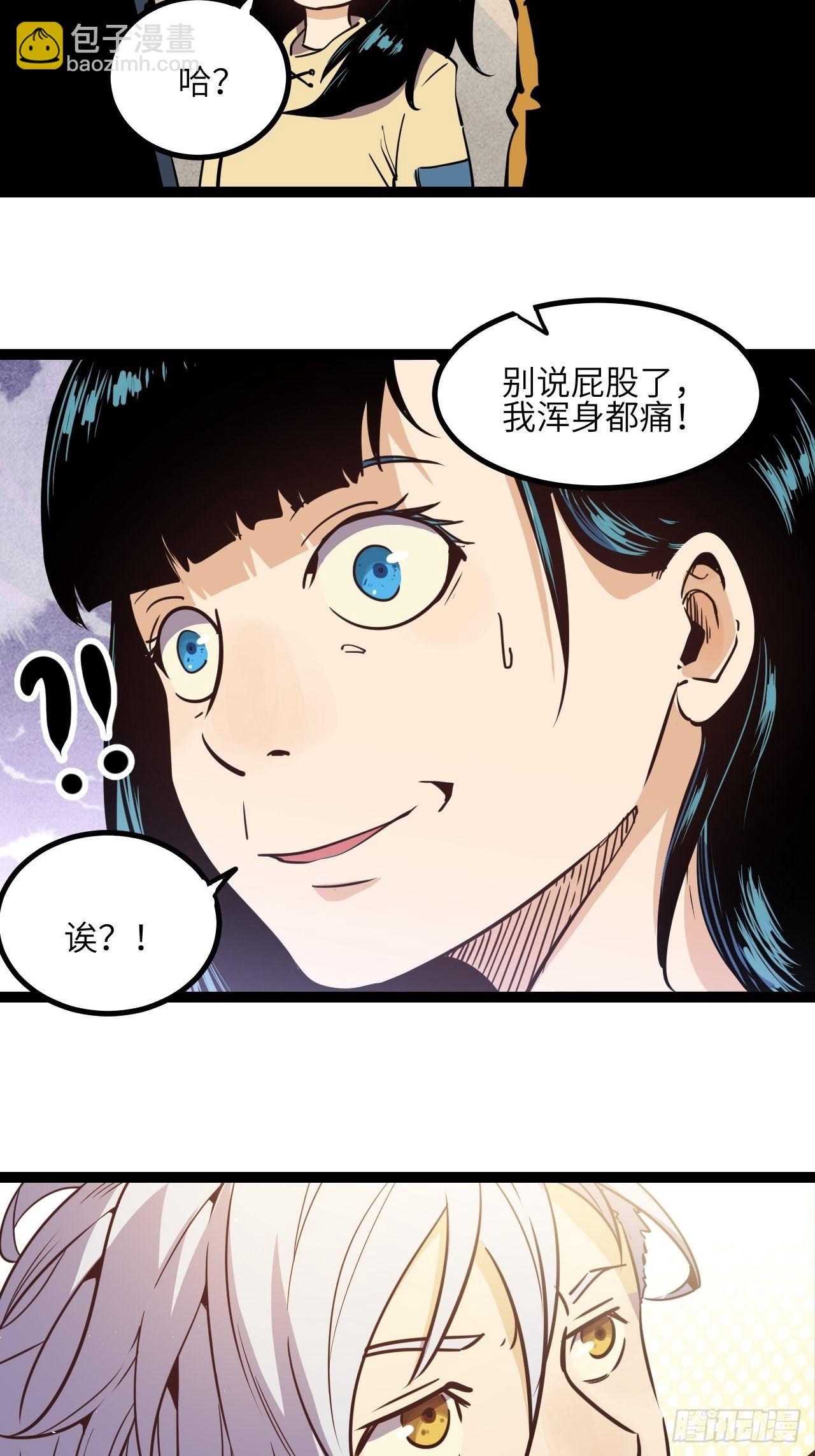 10.残响声波(1/2)-第12话