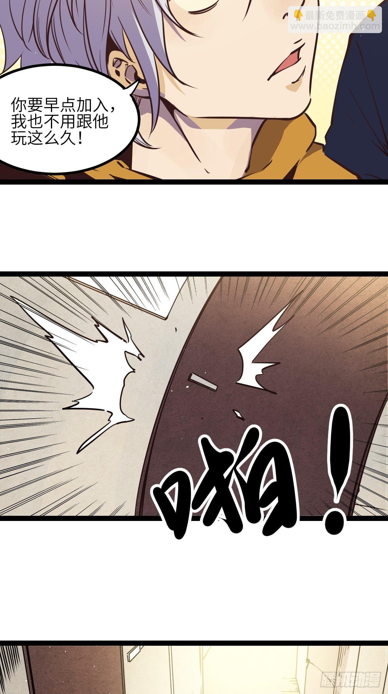 10.残响声波(1/2)-第12话