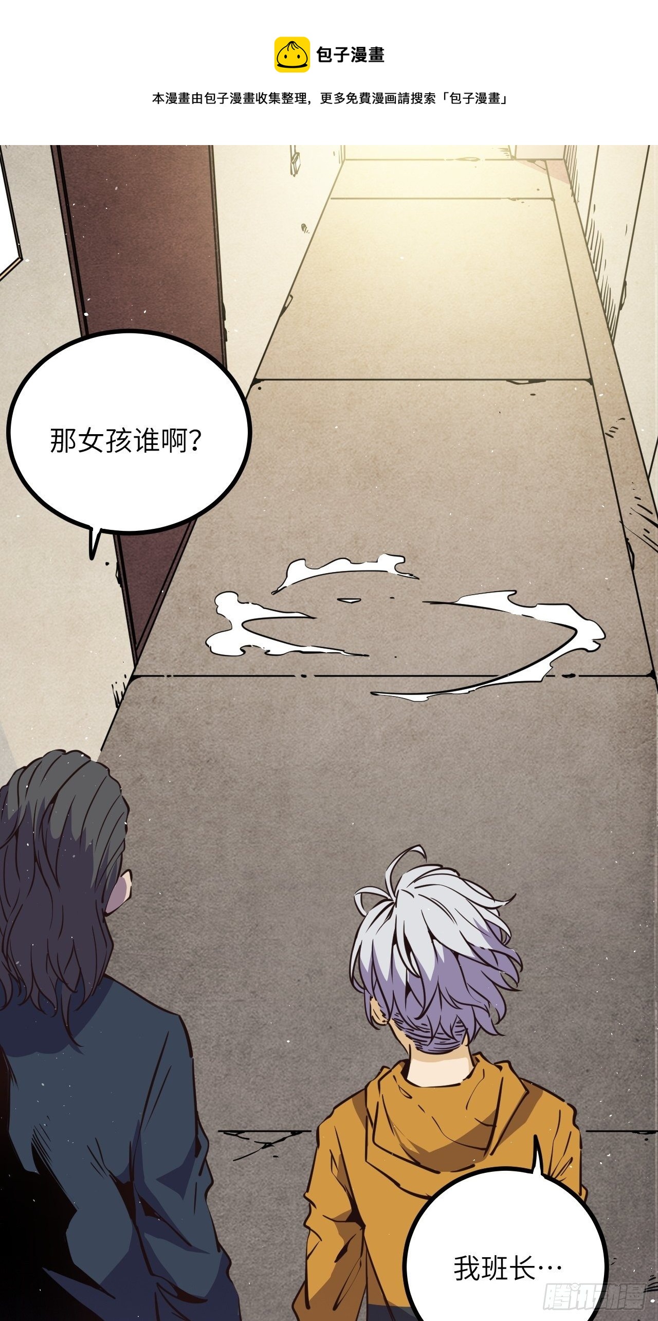 10.残响声波(1/2)-第12话