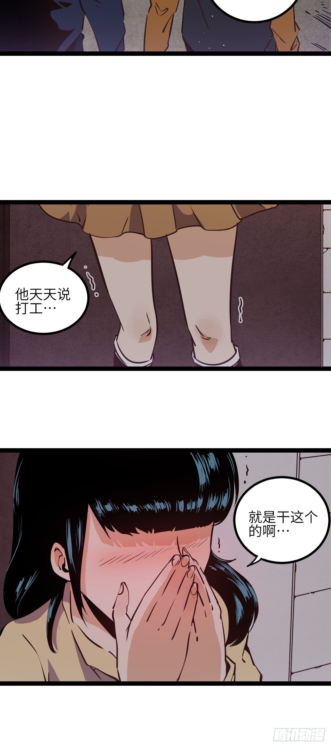 10.残响声波(1/2)-第12话