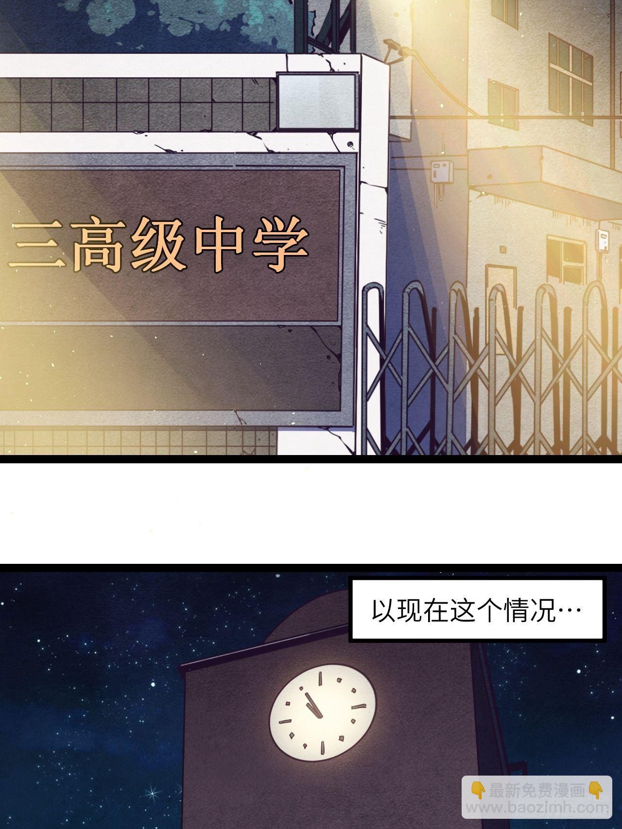 10.残响声波(1/2)-第12话