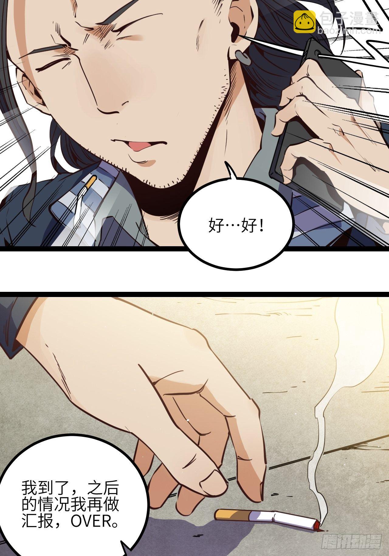 10.残响声波(1/2)-第12话