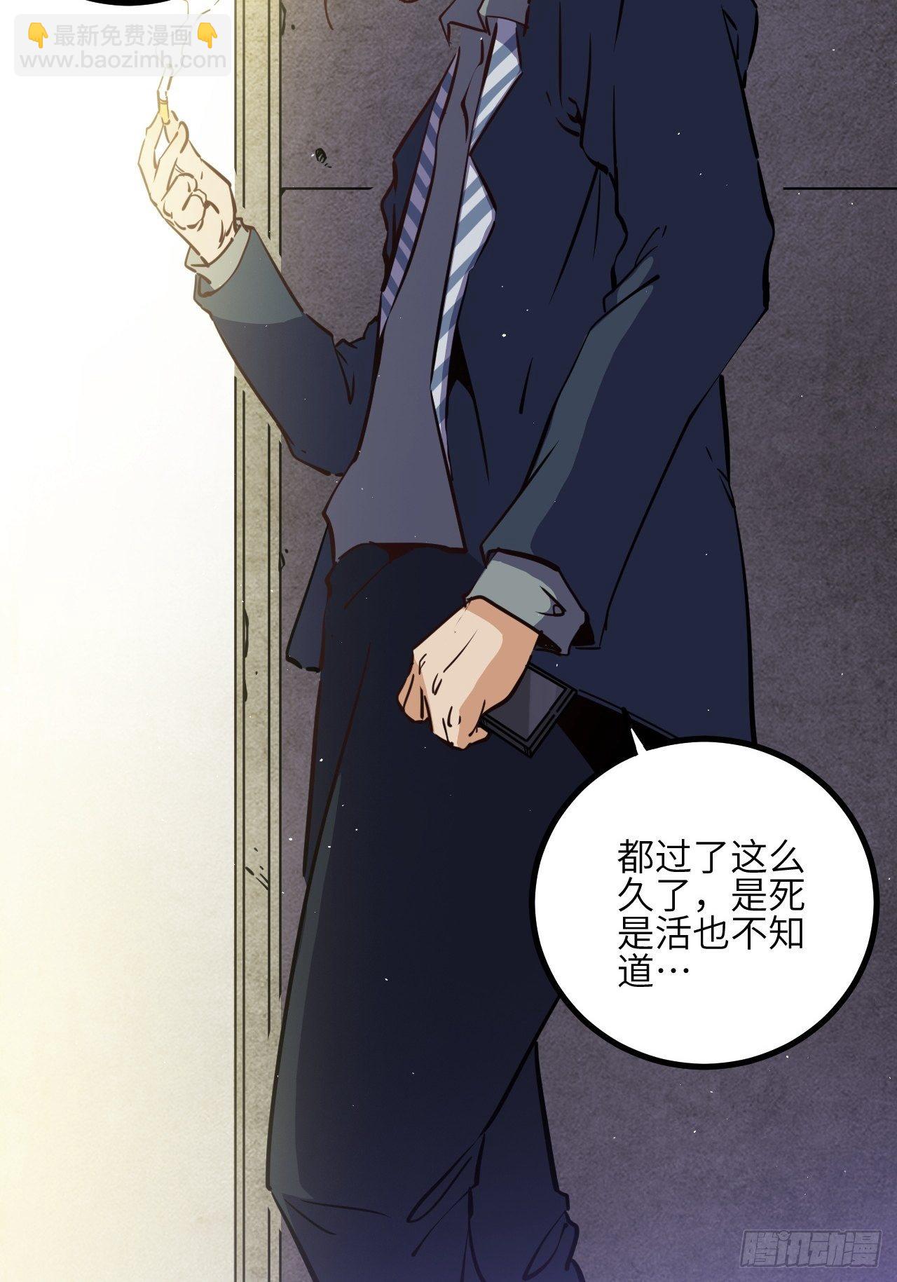 10.残响声波(1/2)-第12话