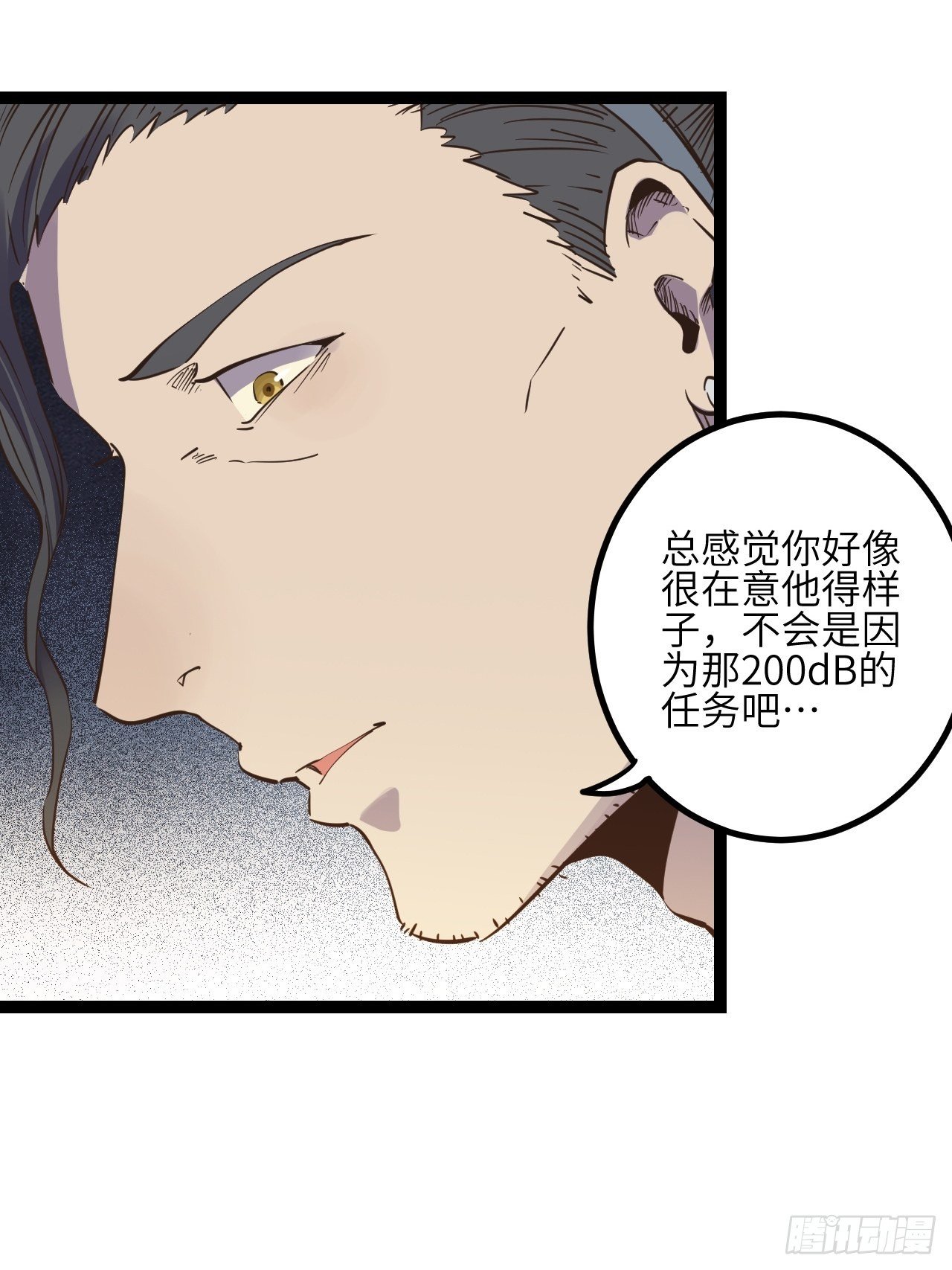 12.奇怪的学校-第14话