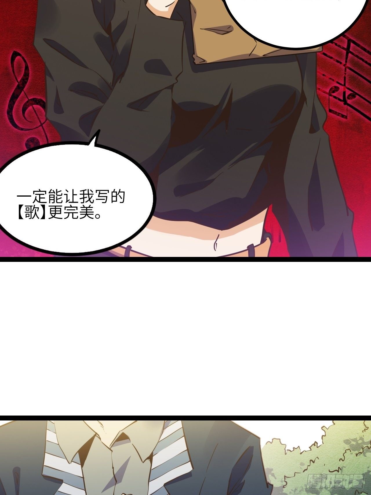 12.奇怪的学校-第14话