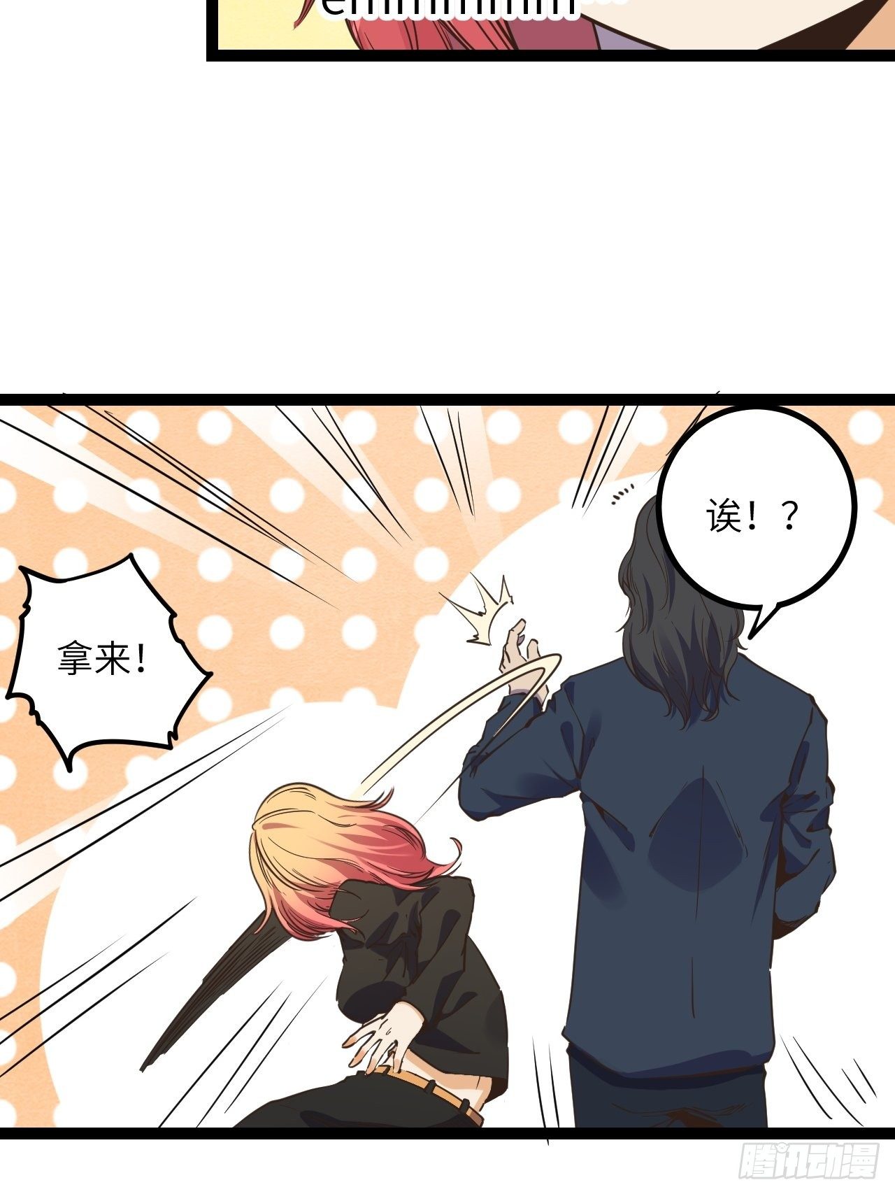 12.奇怪的学校-第14话