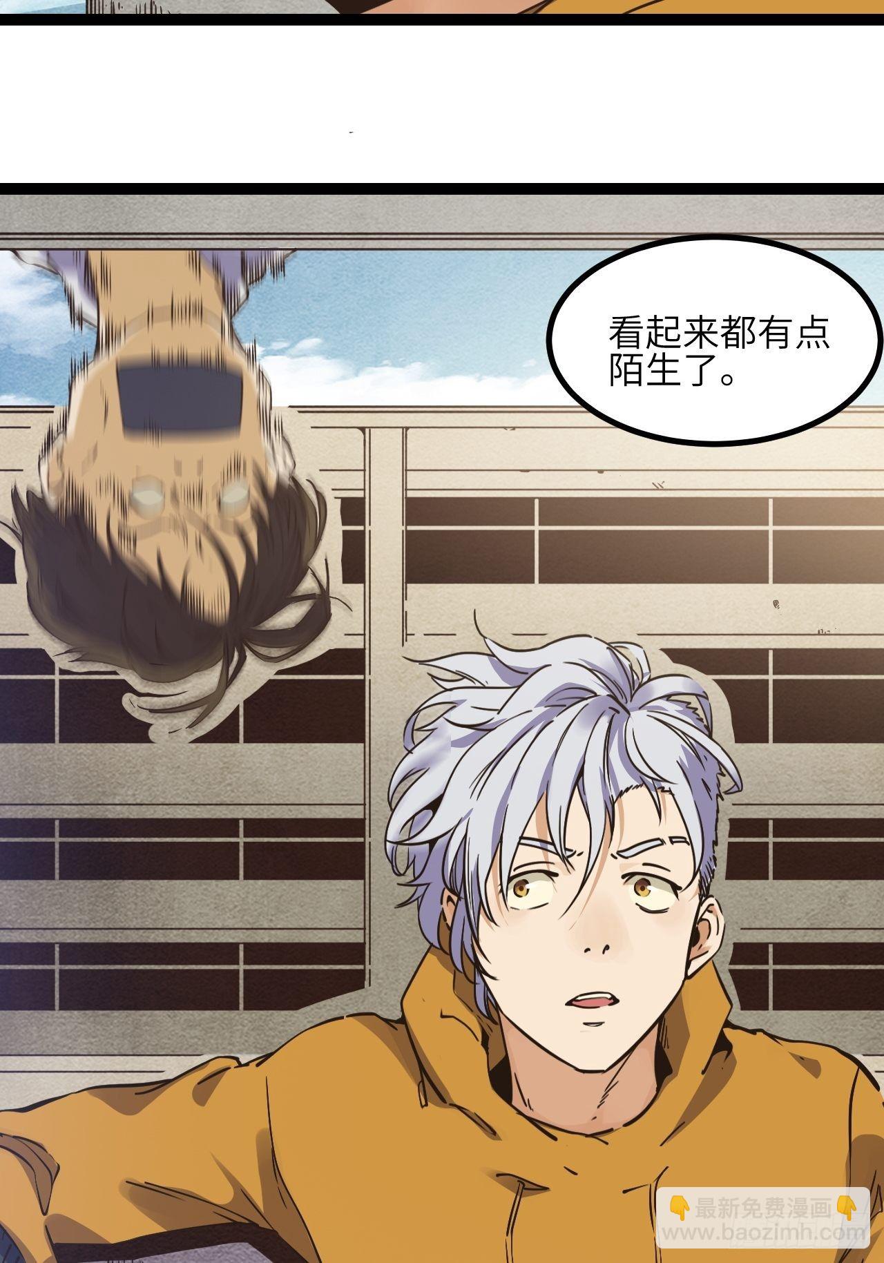 12.奇怪的学校-第14话