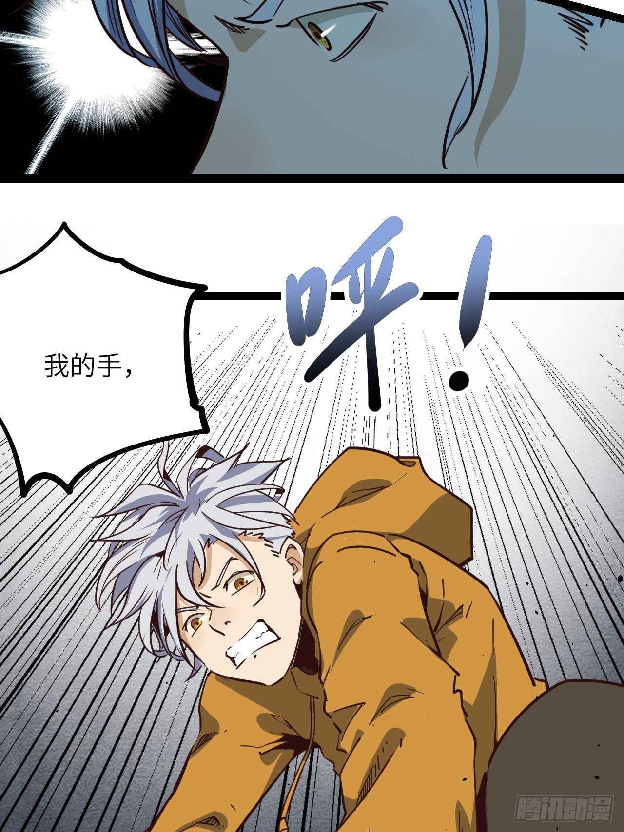 16.我的战斗方式(1/2)-第18话