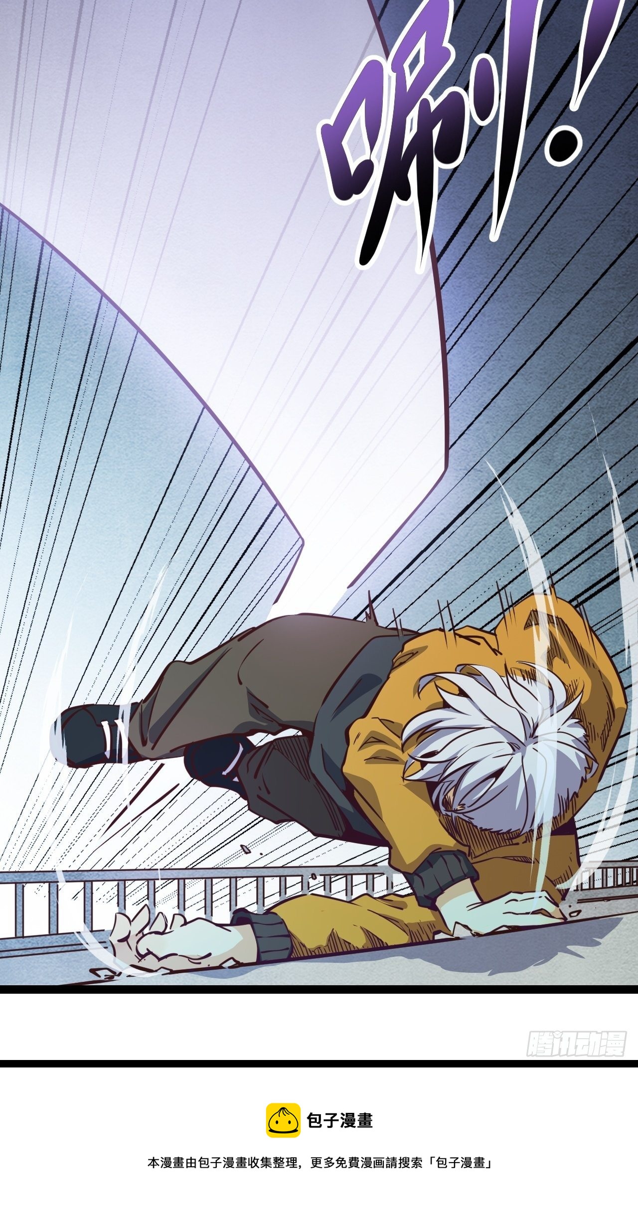 16.我的战斗方式(1/2)-第18话