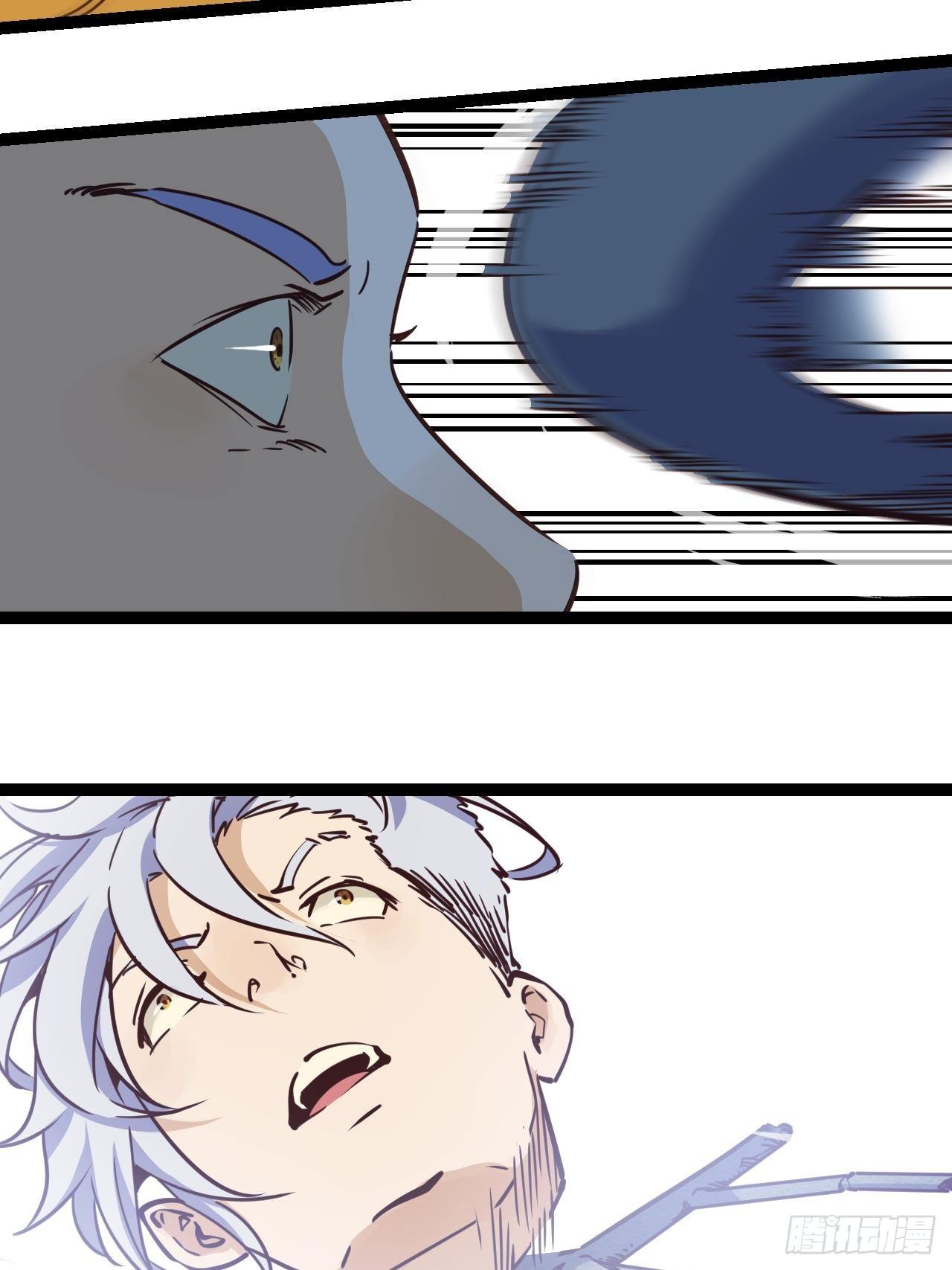 16.我的战斗方式(1/2)-第18话