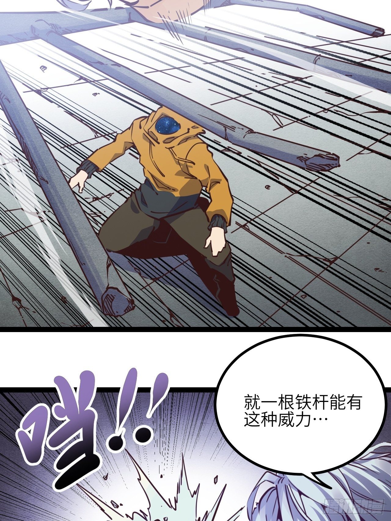 16.我的战斗方式(1/2)-第18话