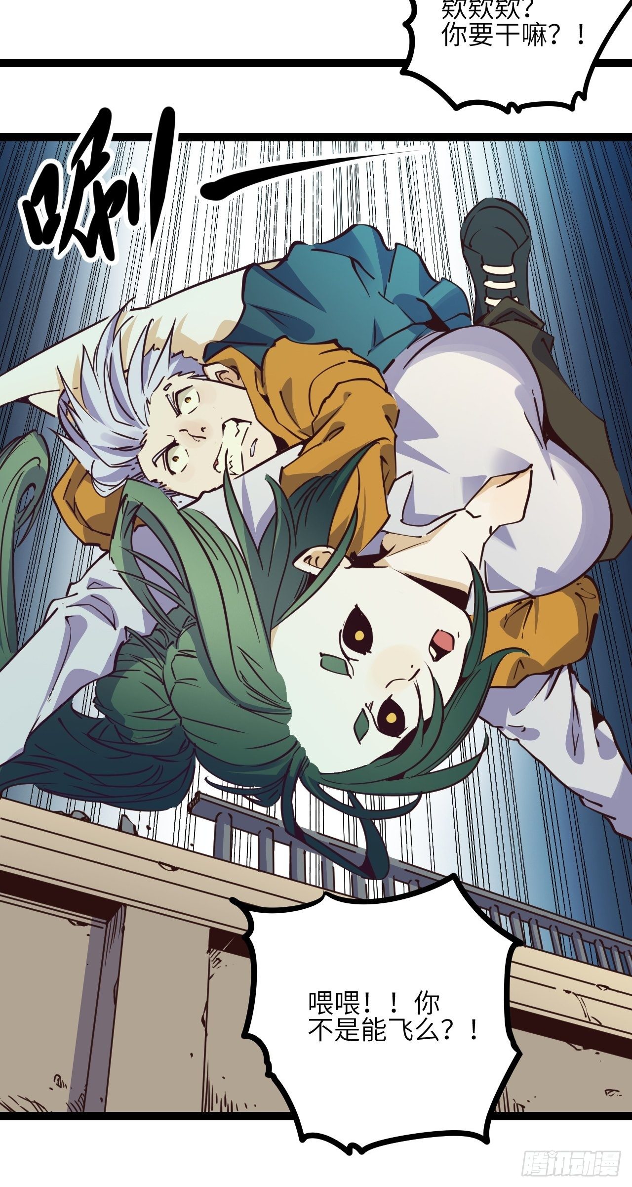 16.我的战斗方式(1/2)-第18话