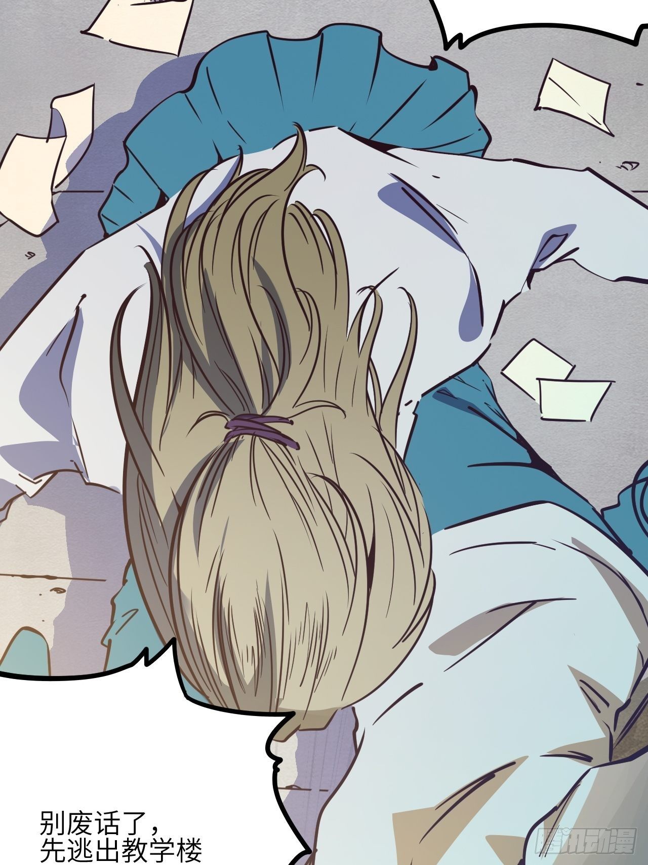 16.我的战斗方式(1/2)-第18话