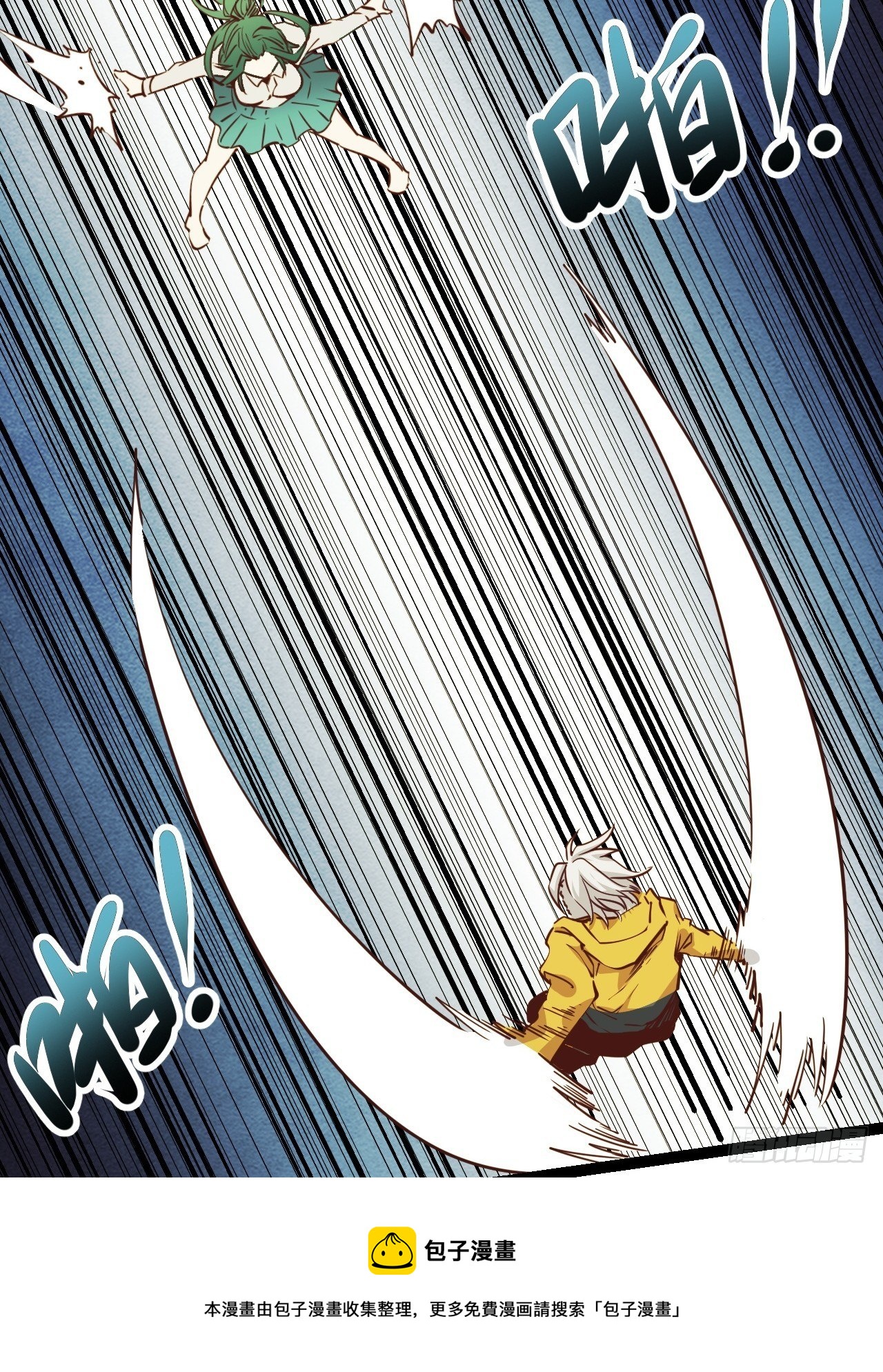 16.我的战斗方式(1/2)-第18话