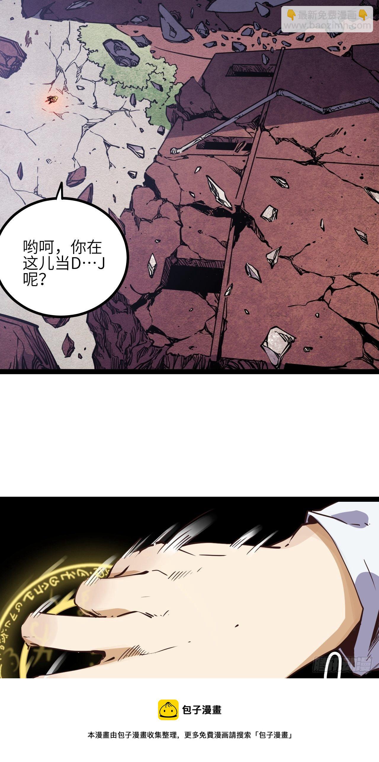 18.金表&middot;布奇-第20话