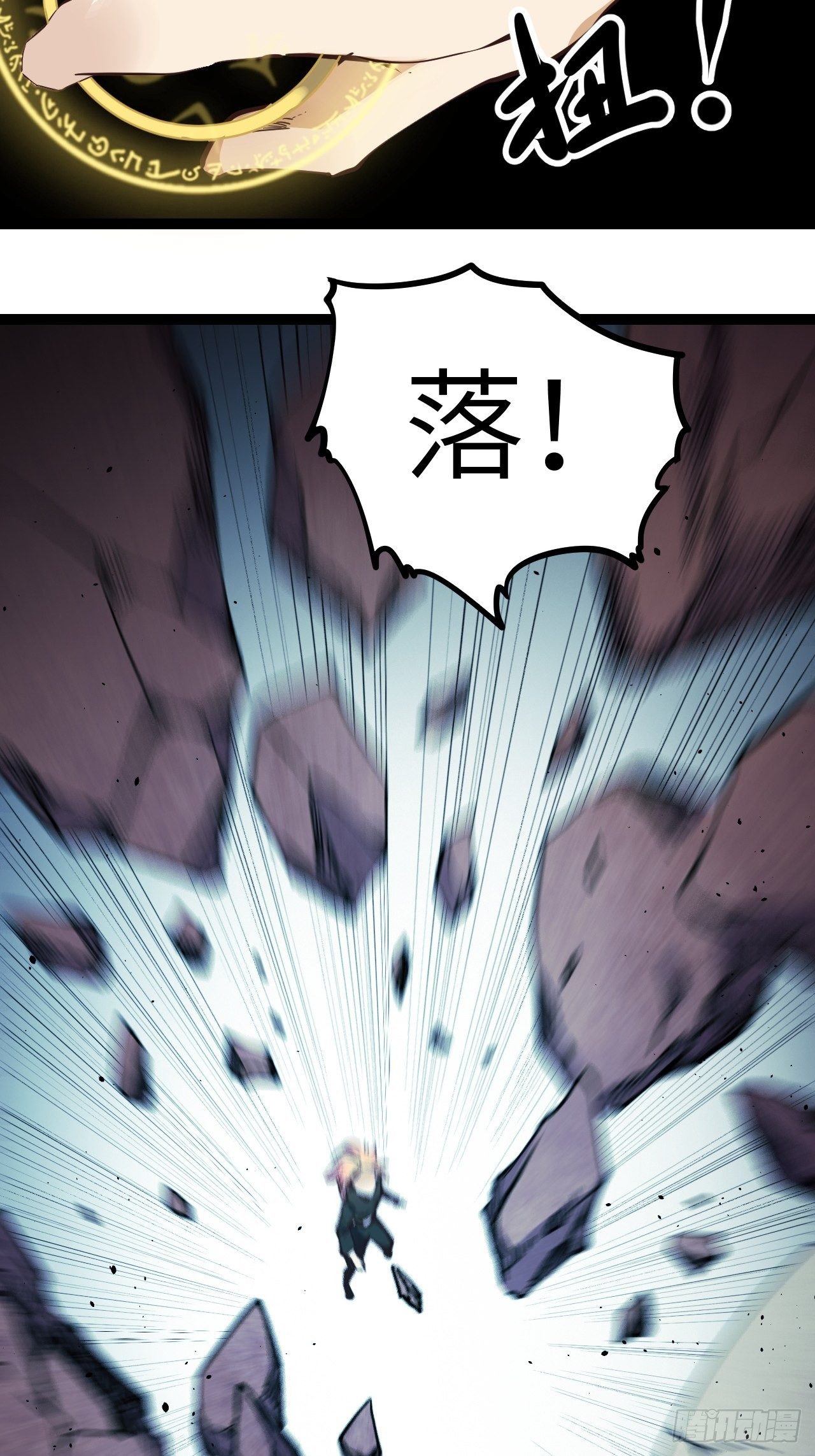 18.金表&middot;布奇-第20话