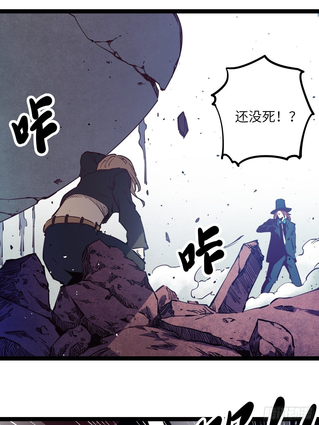 18.金表&middot;布奇-第20话