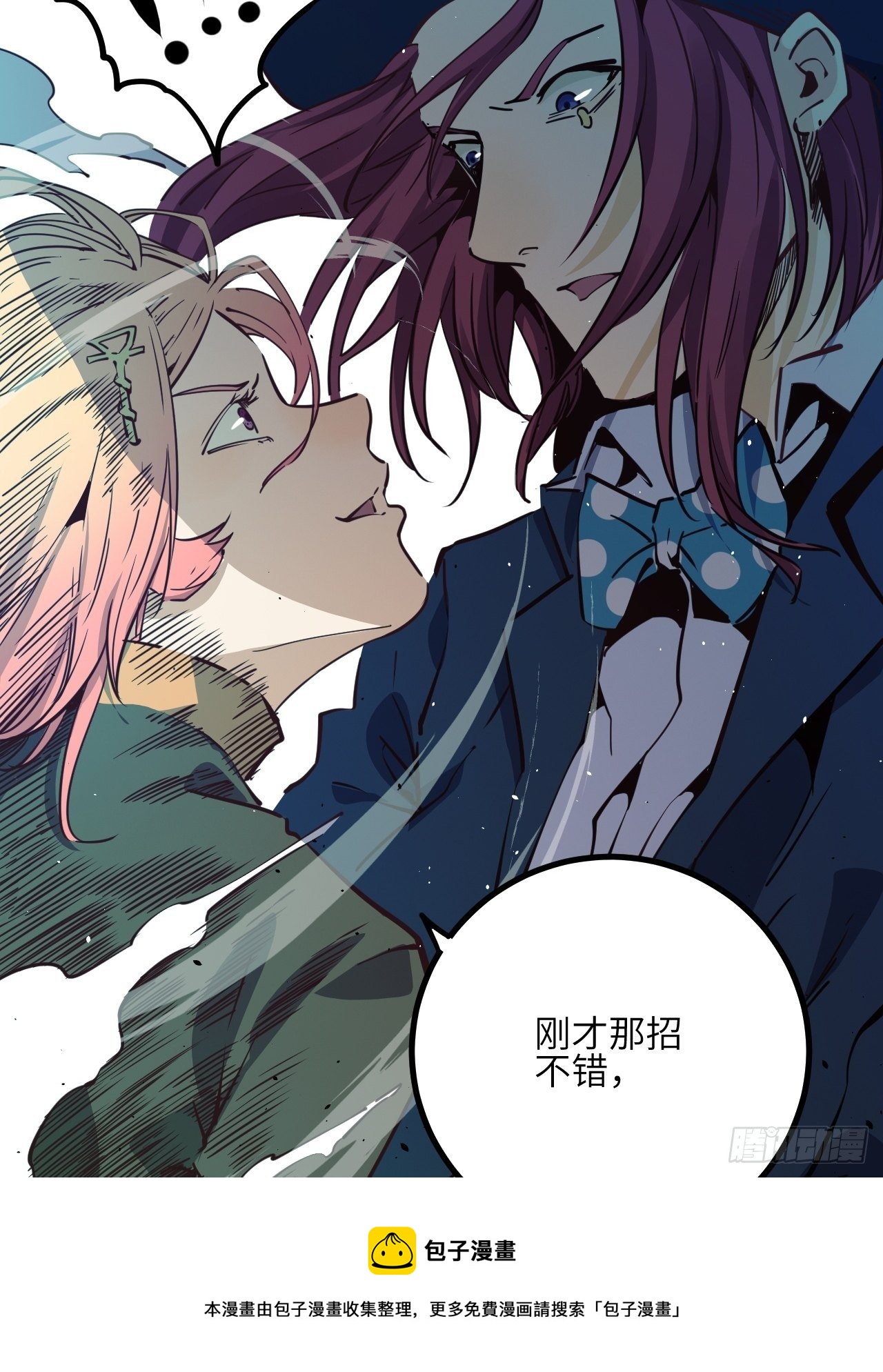 18.金表&middot;布奇-第20话