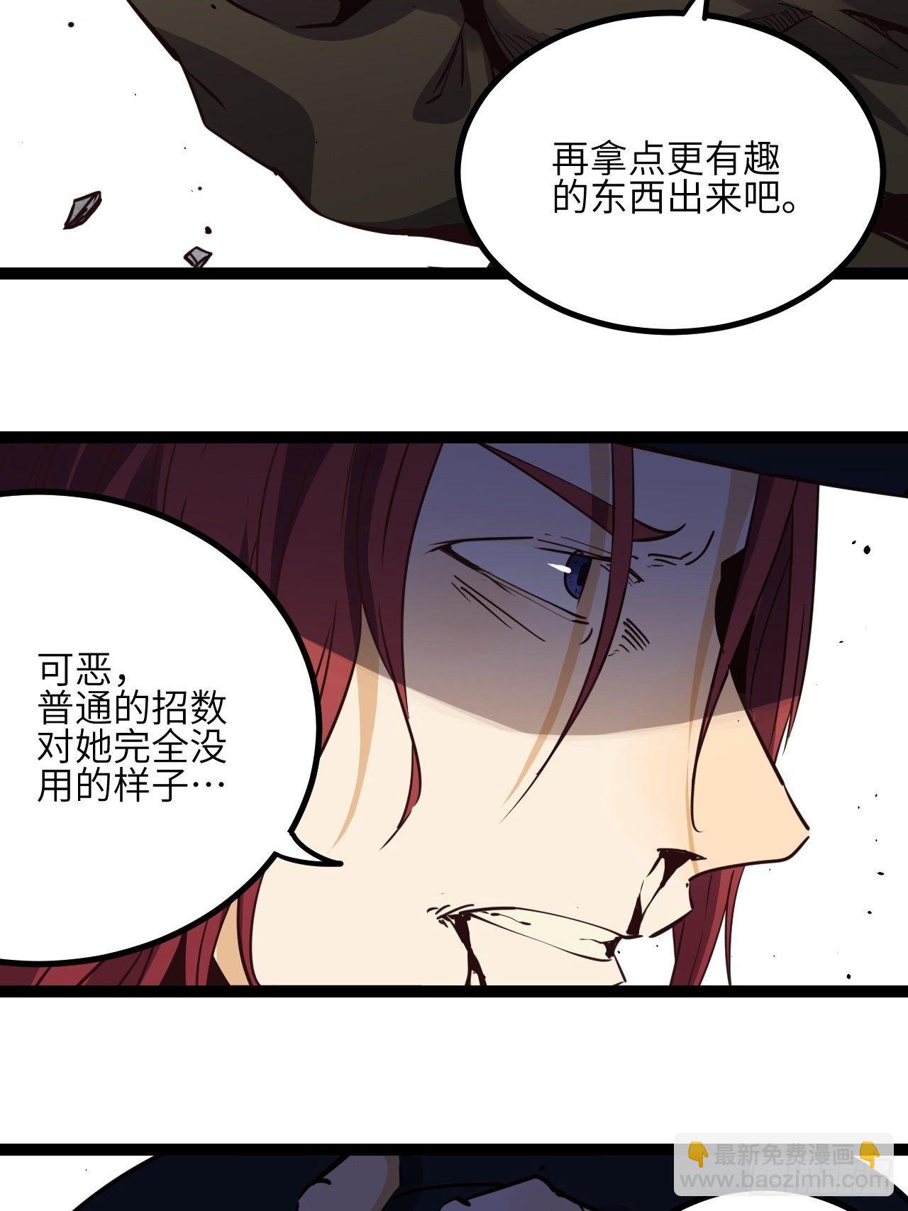 18.金表&middot;布奇-第20话