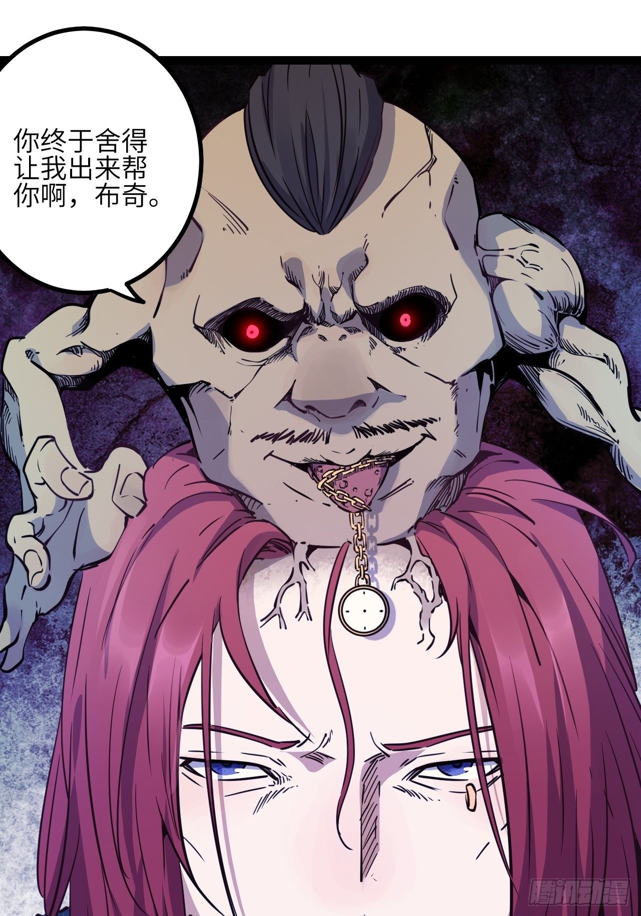 18.金表&middot;布奇-第20话