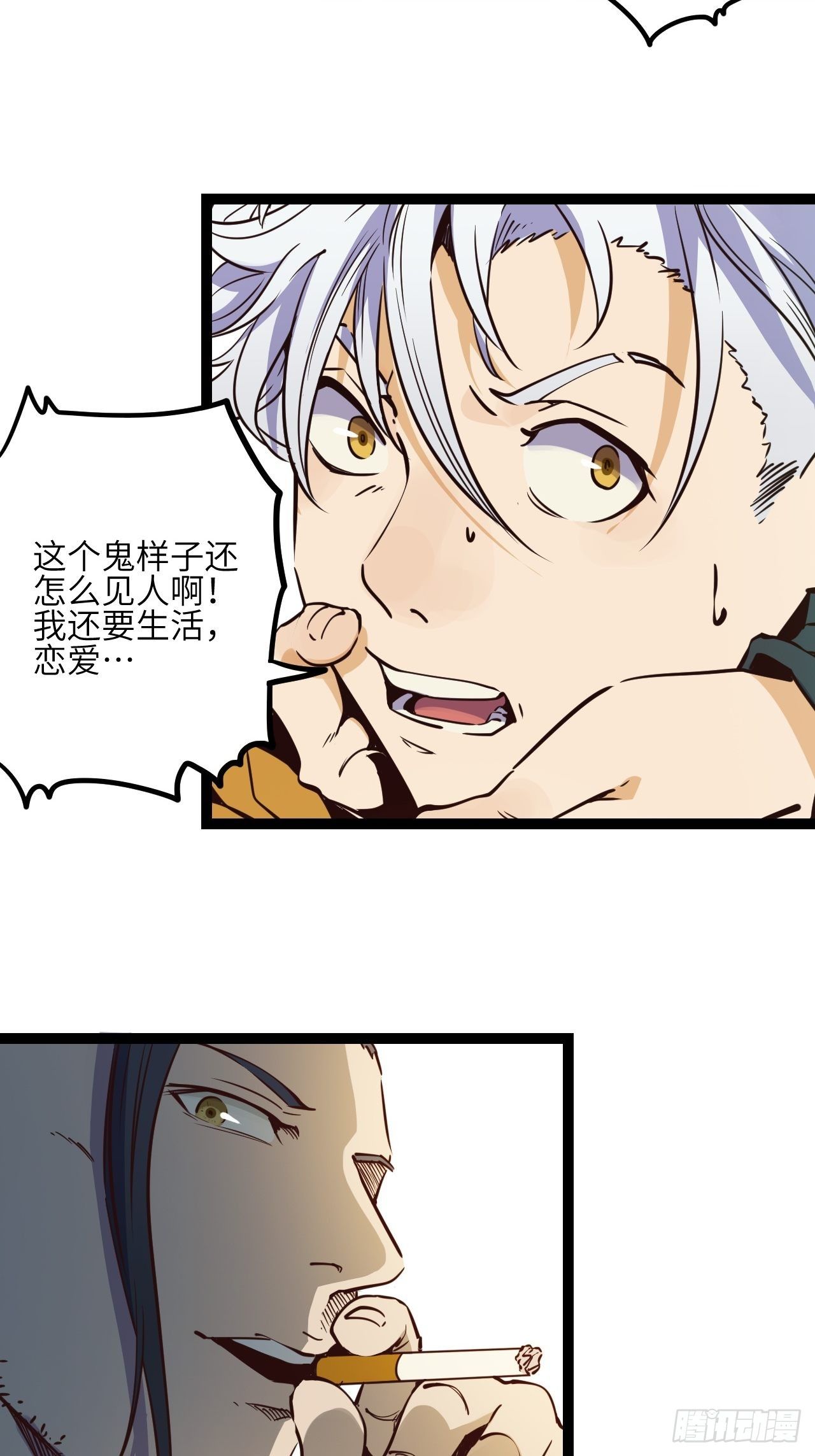 20.一起回去吧-第22话