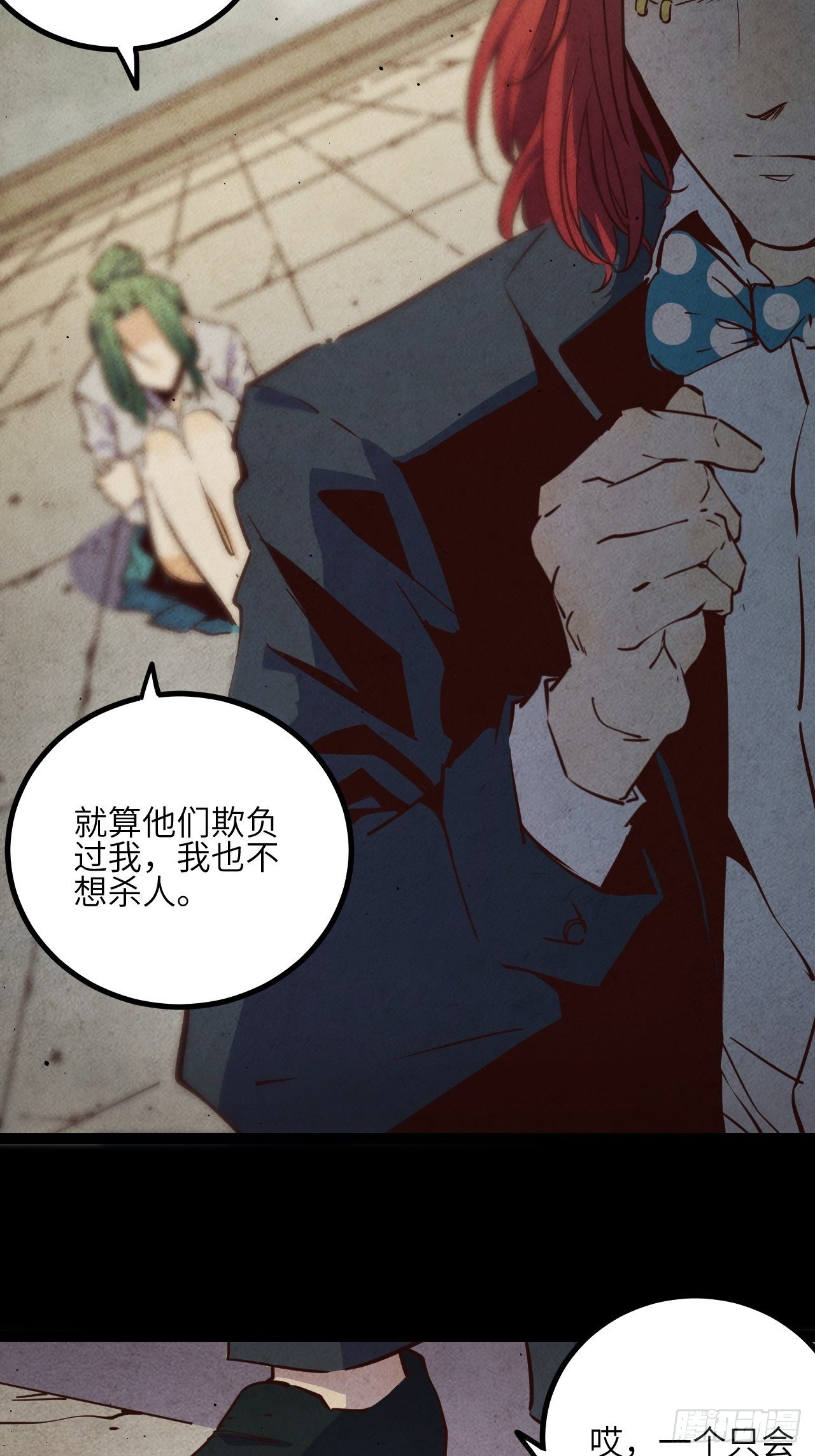 20.一起回去吧-第22话