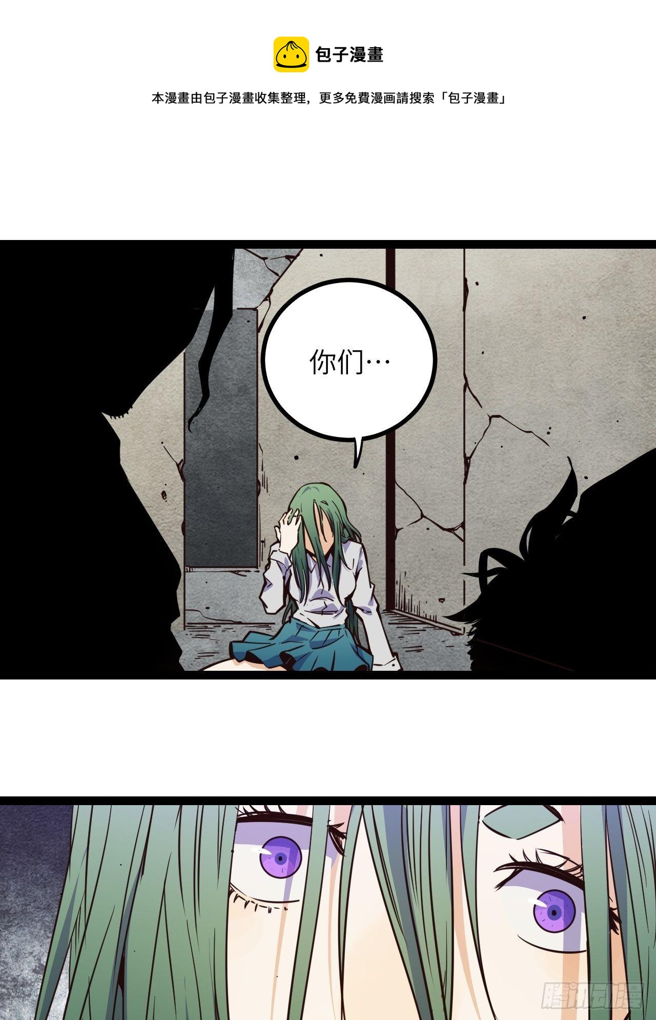 20.一起回去吧-第22话