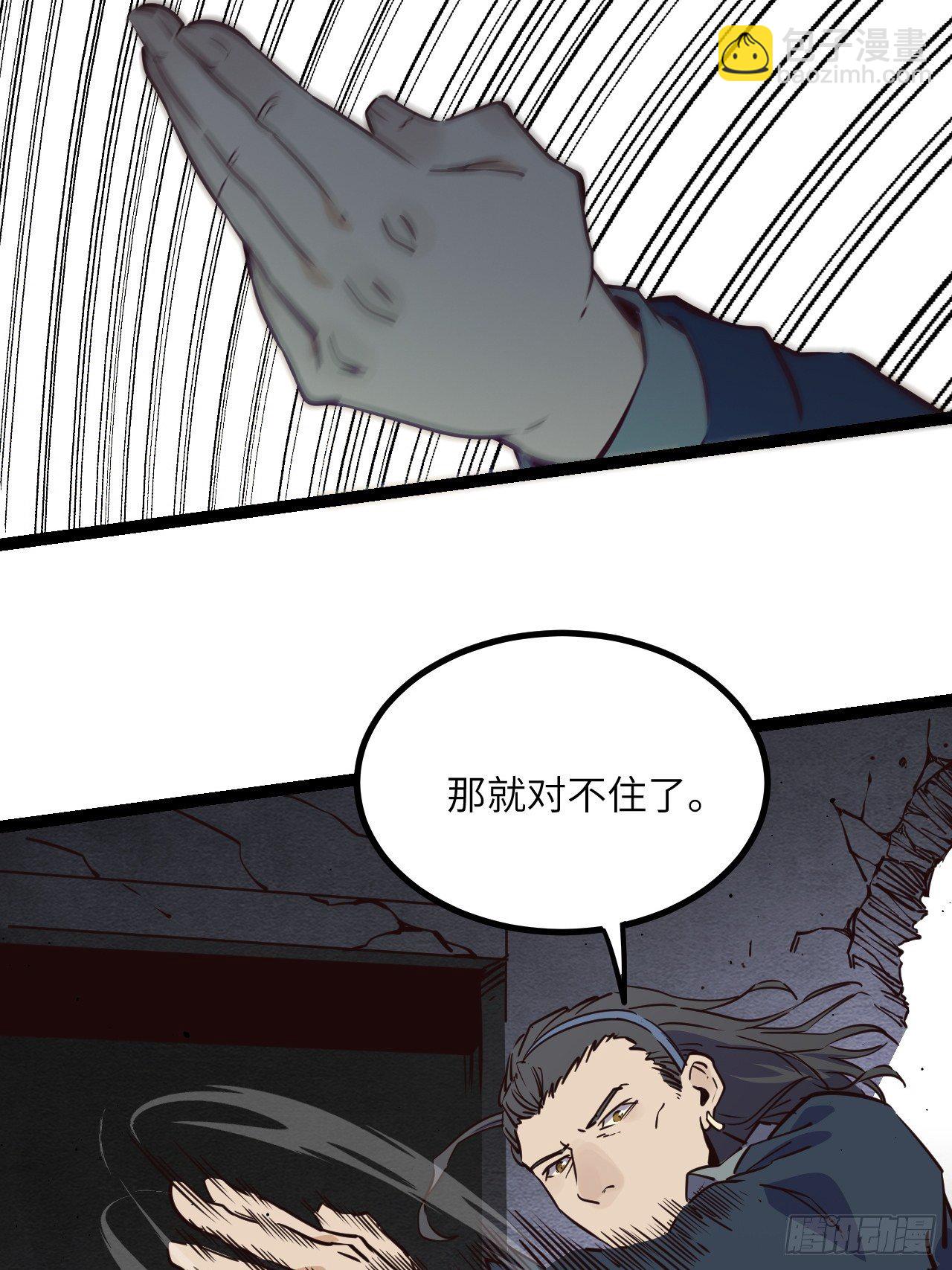 20.一起回去吧-第22话